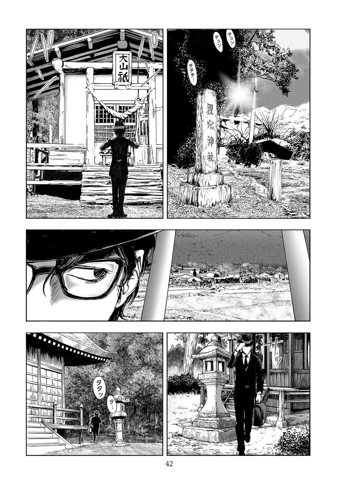 MURA MATSURI - raw - Chapter 2.3 - https://jpdd.ccdd.to/JPDD/muramatsuri/90675/vdi0z3avfmq.jpg