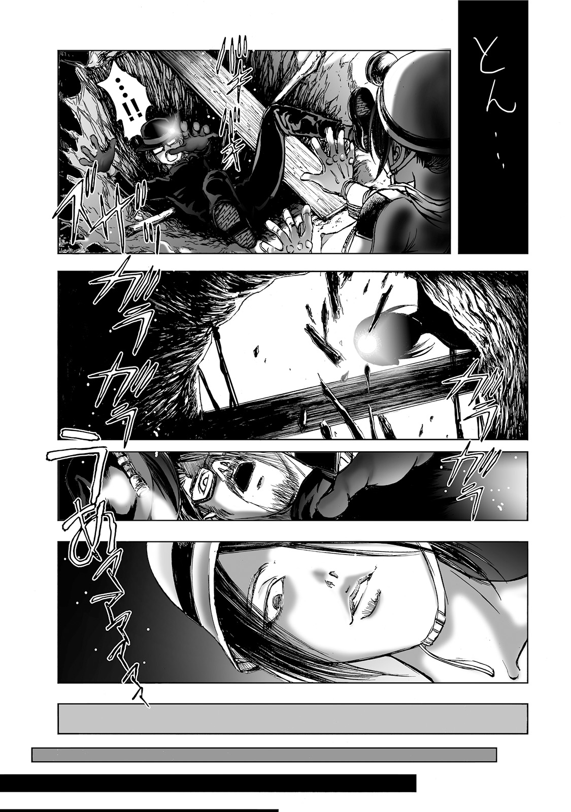 MURA MATSURI - raw - Chapter 2.3 - https://jpdd.ccdd.to/JPDD/muramatsuri/90675/z35sujnd01w.jpg