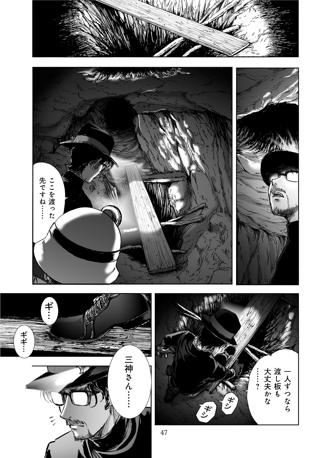 MURA MATSURI - raw - Chapter 2.3 - https://jpdd.ccdd.to/JPDD/muramatsuri/90675/zyf34s3mp40.jpg