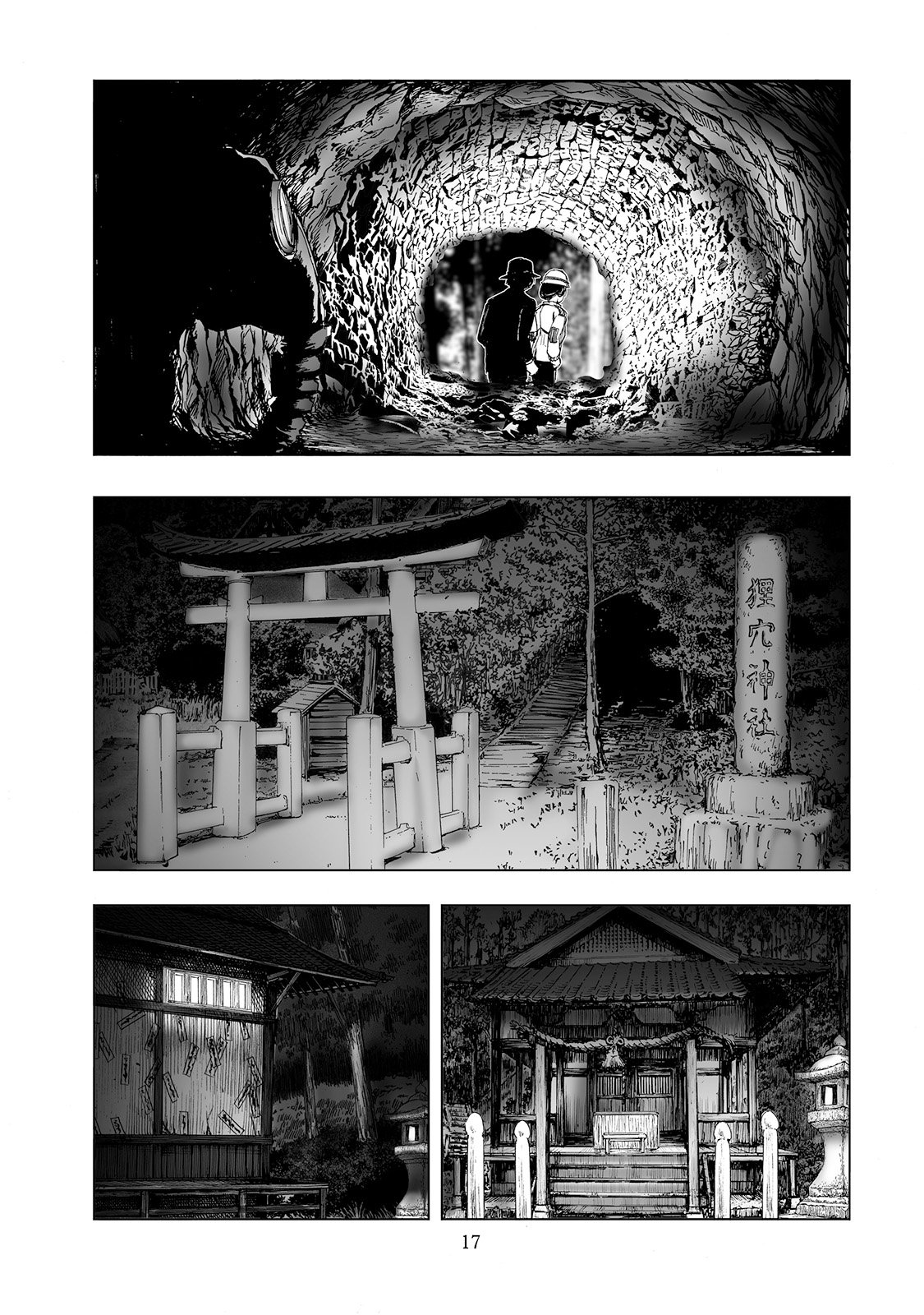 MURA MATSURI - raw - Chapter 2.2 - https://jpdd.ccdd.to/JPDD/muramatsuri/90676/3jp312nkbc2.jpg