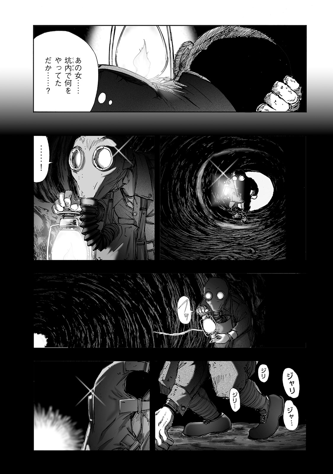 MURA MATSURI - raw - Chapter 2.2 - https://jpdd.ccdd.to/JPDD/muramatsuri/90676/eb2hgiyvu14.jpg