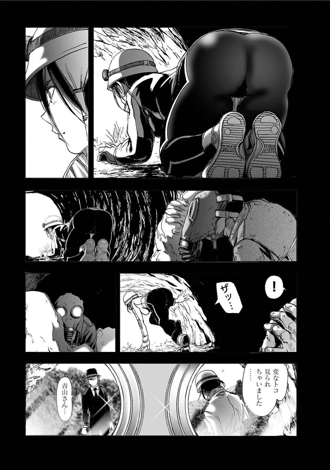 MURA MATSURI - raw - Chapter 2.2 - https://jpdd.ccdd.to/JPDD/muramatsuri/90676/kxvczahvbk2.jpg