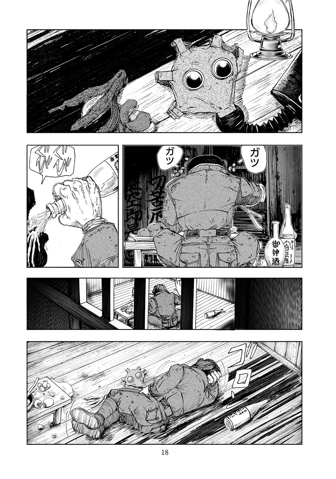 MURA MATSURI - raw - Chapter 2.2 - https://jpdd.ccdd.to/JPDD/muramatsuri/90676/lebyn4suv5r.jpg