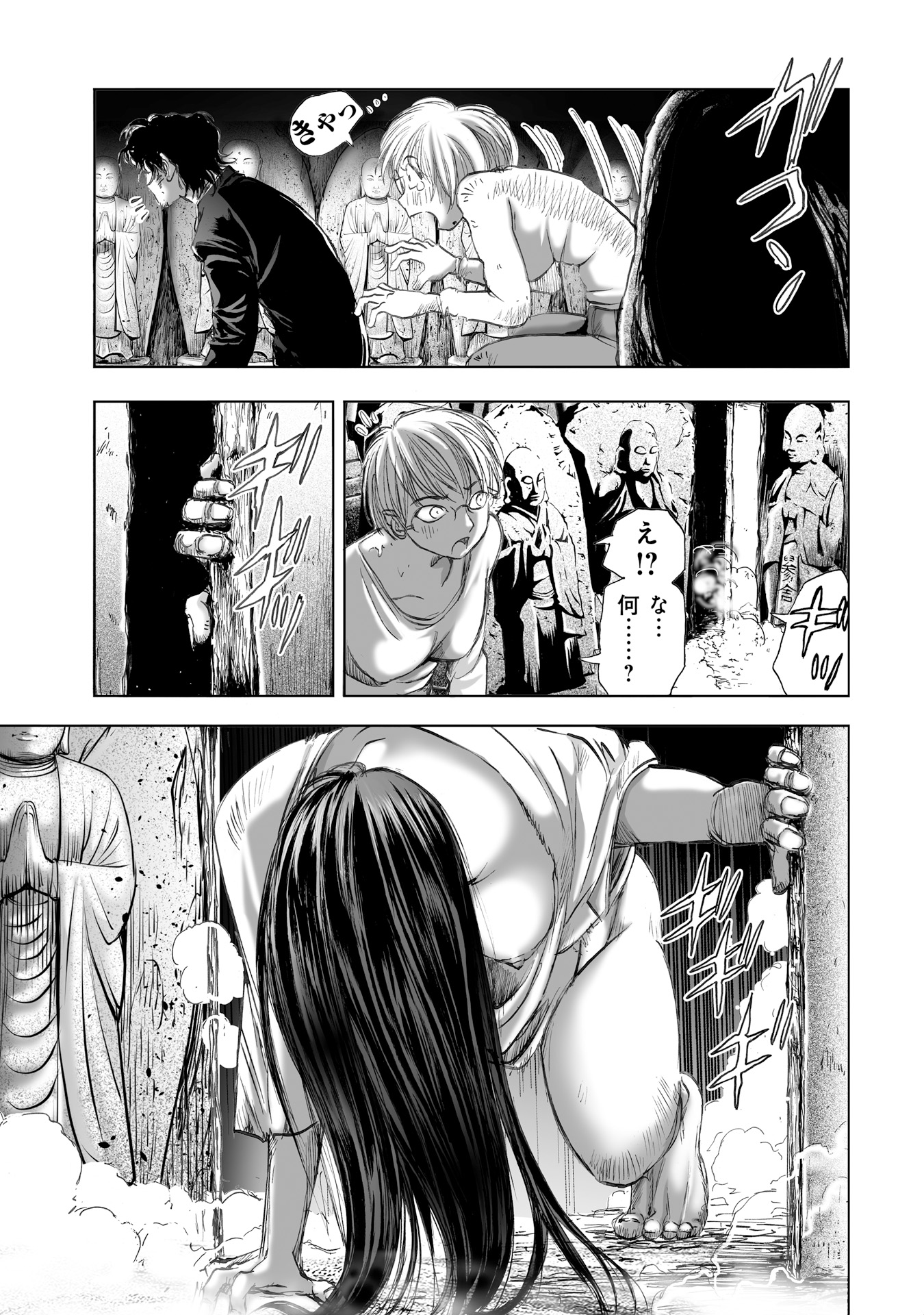 MURA MATSURI - raw - Chapter 7.4 - https://jpdd.ccdd.to/JPDD/muramatsuri/90677/3znhvouyxrg.jpg