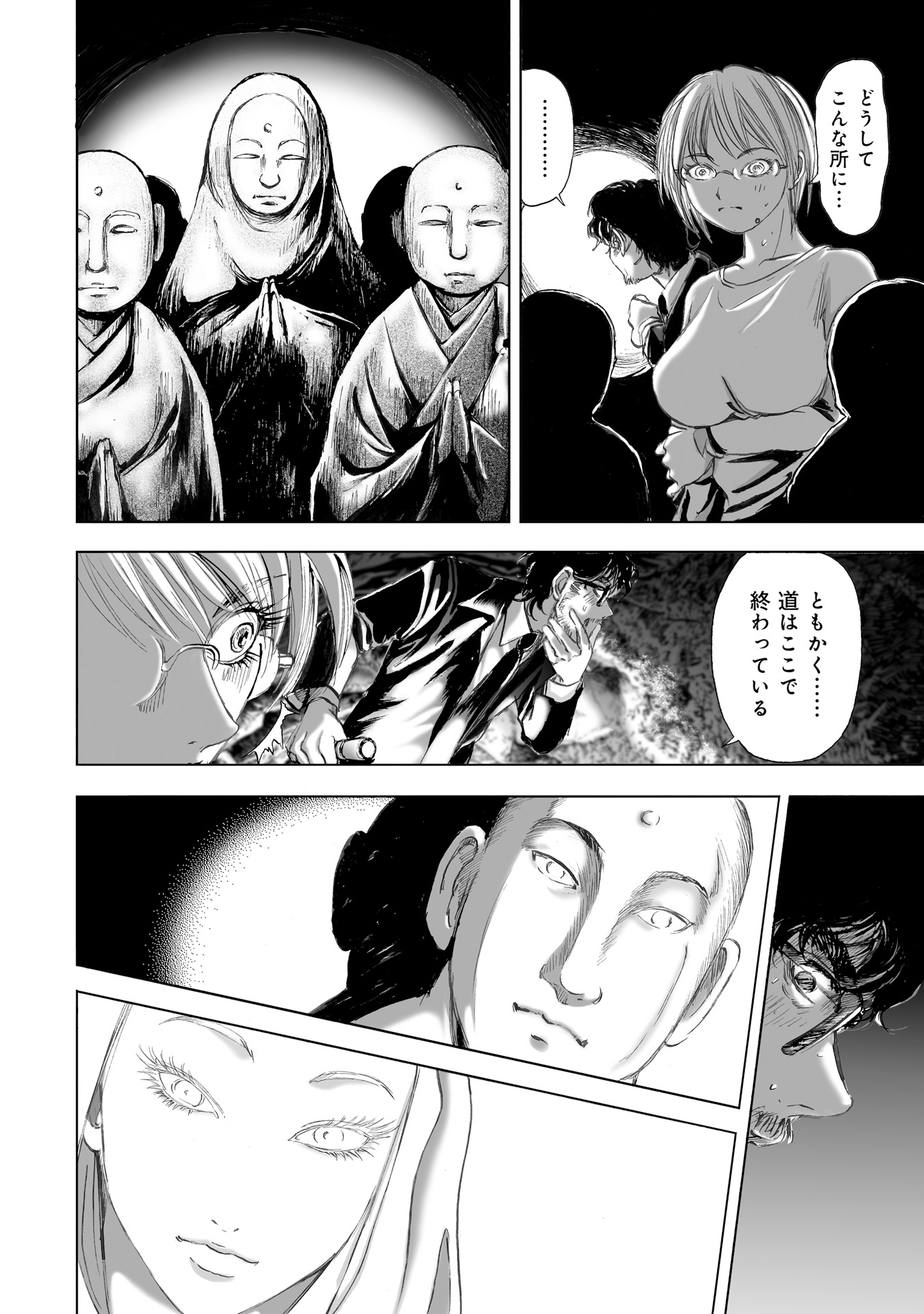 MURA MATSURI - raw - Chapter 7.4 - https://jpdd.ccdd.to/JPDD/muramatsuri/90677/cx3c5eb0msn.jpg