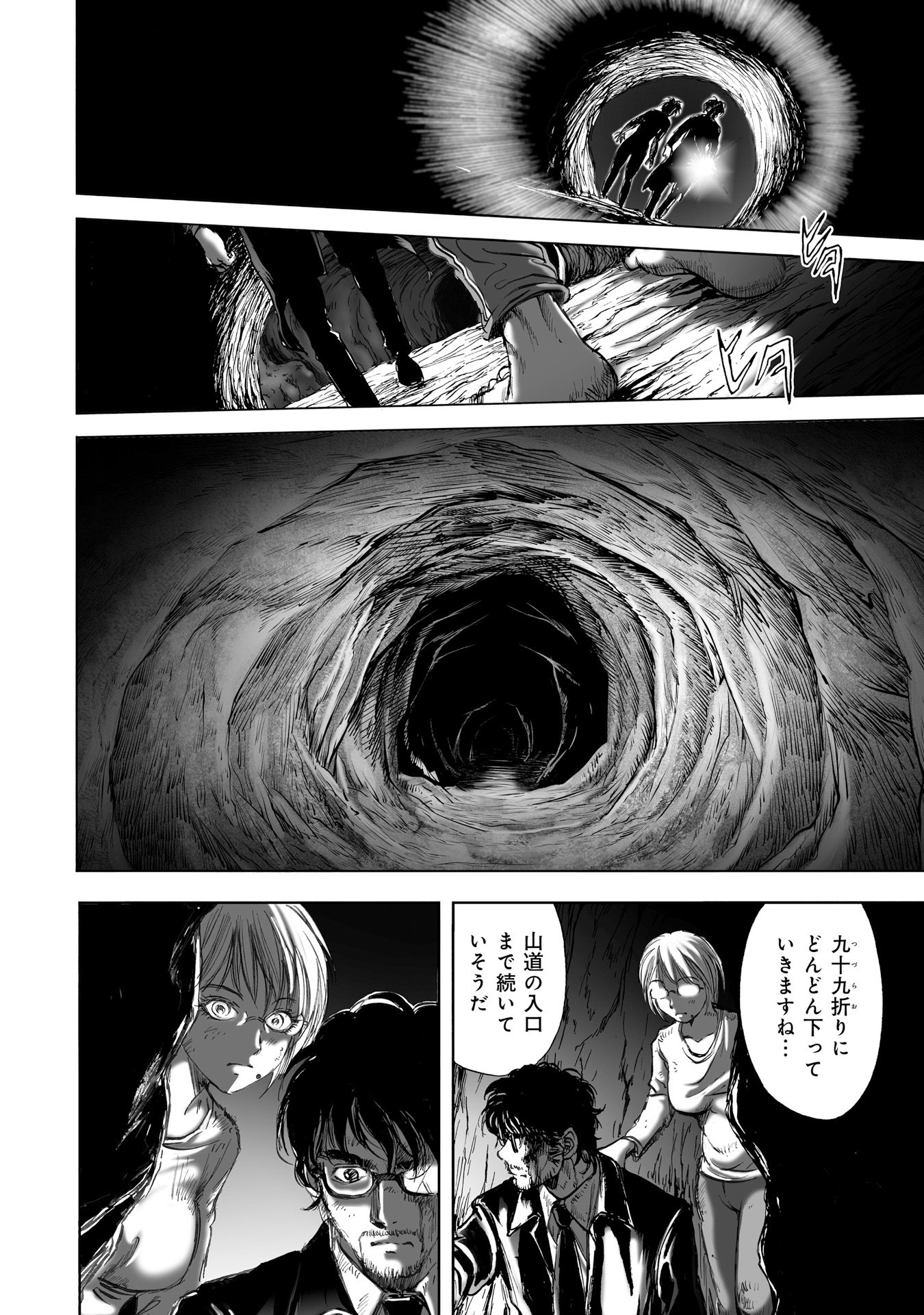 MURA MATSURI - raw - Chapter 7.4 - https://jpdd.ccdd.to/JPDD/muramatsuri/90677/cyncdxrj3hh.jpg