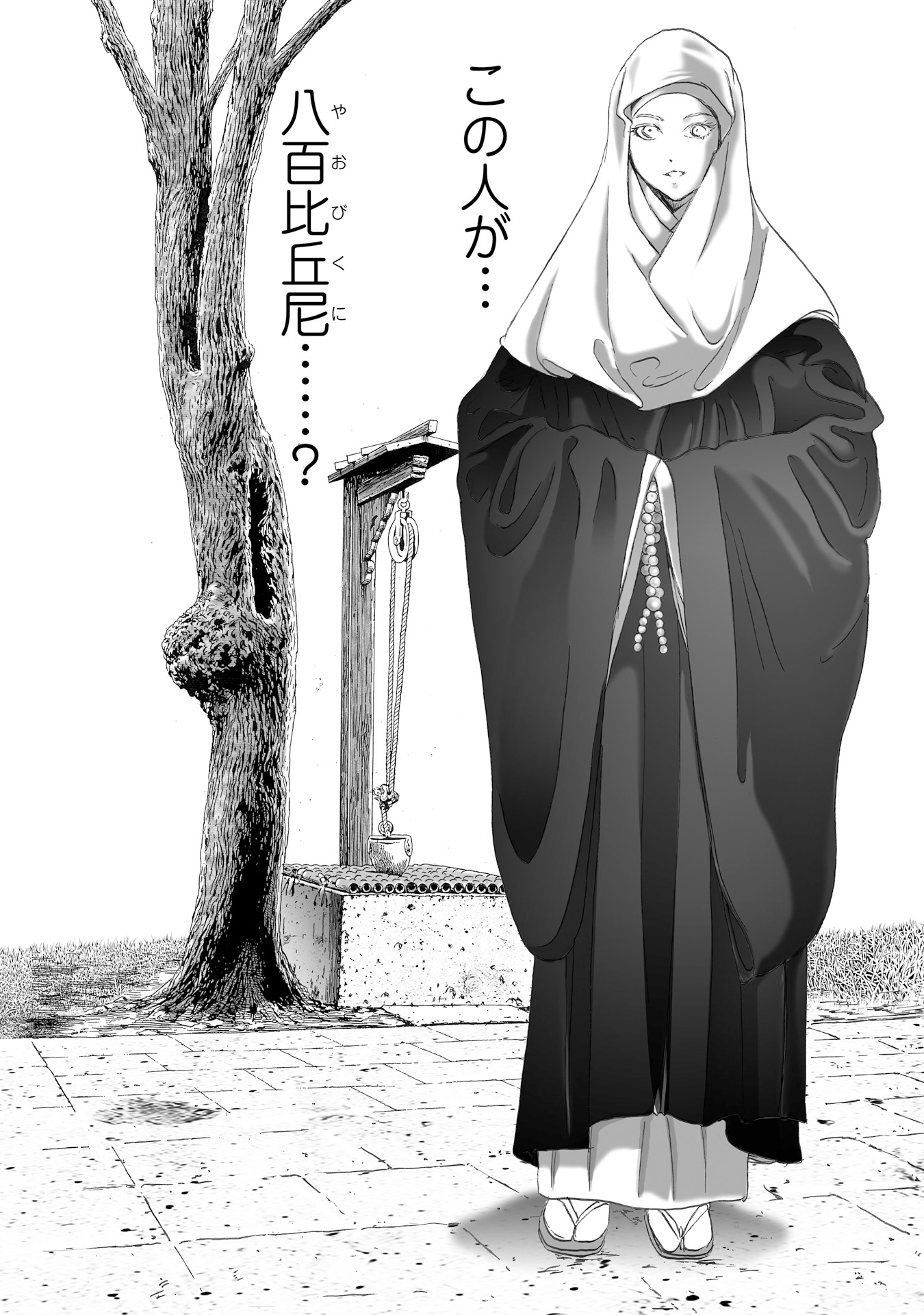 MURA MATSURI - raw - Chapter 7.3 - https://jpdd.ccdd.to/JPDD/muramatsuri/90678/l4cmqlhi445.jpg