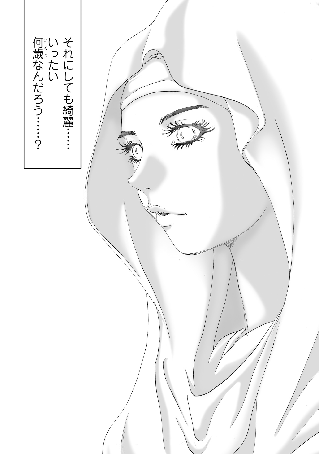 MURA MATSURI - raw - Chapter 7.3 - https://jpdd.ccdd.to/JPDD/muramatsuri/90678/ob5ii2olcps.jpg
