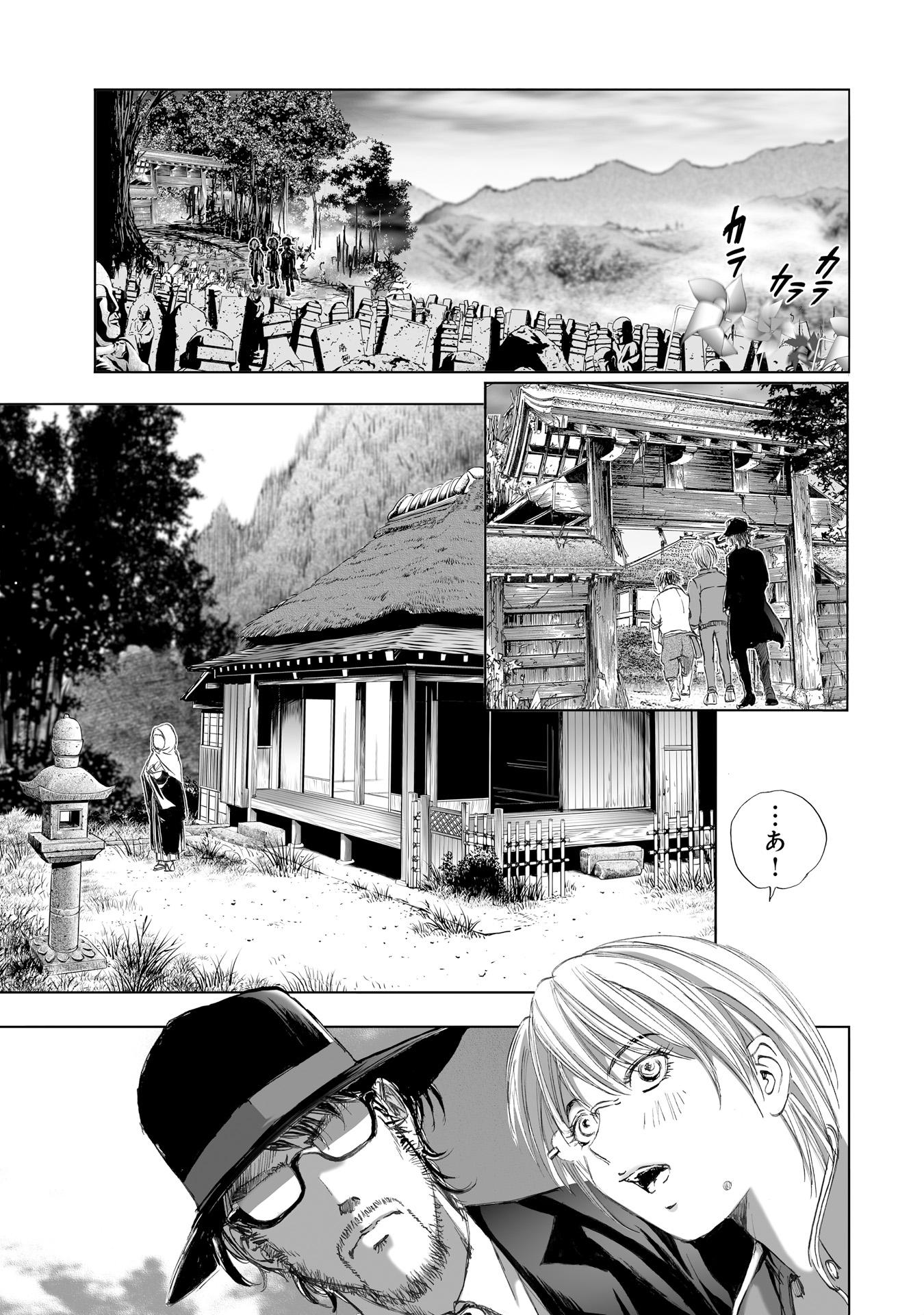 MURA MATSURI - raw - Chapter 7.3 - https://jpdd.ccdd.to/JPDD/muramatsuri/90678/qx5n44qbya1.jpg