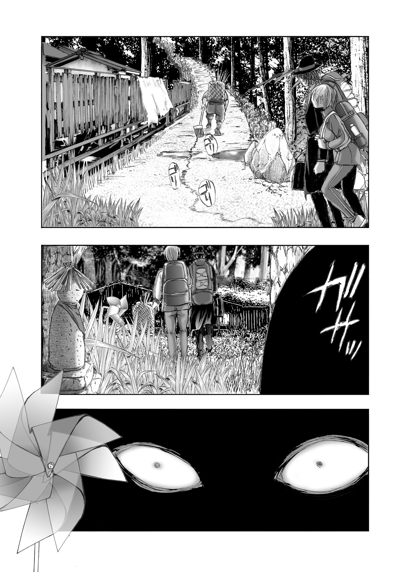 MURA MATSURI - raw - Chapter 7.2 - https://jpdd.ccdd.to/JPDD/muramatsuri/90679/gtffylizkdu.jpg