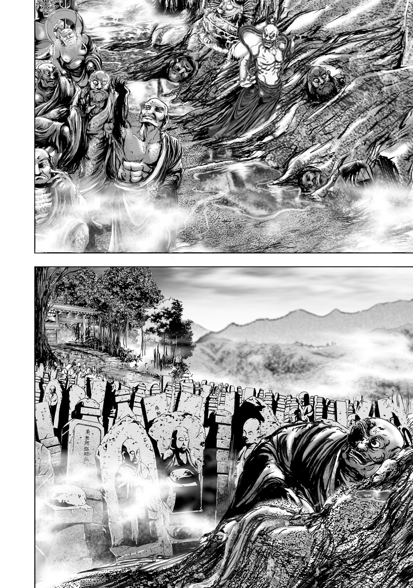 MURA MATSURI - raw - Chapter 7.2 - https://jpdd.ccdd.to/JPDD/muramatsuri/90679/nrxrsaawa0b.jpg
