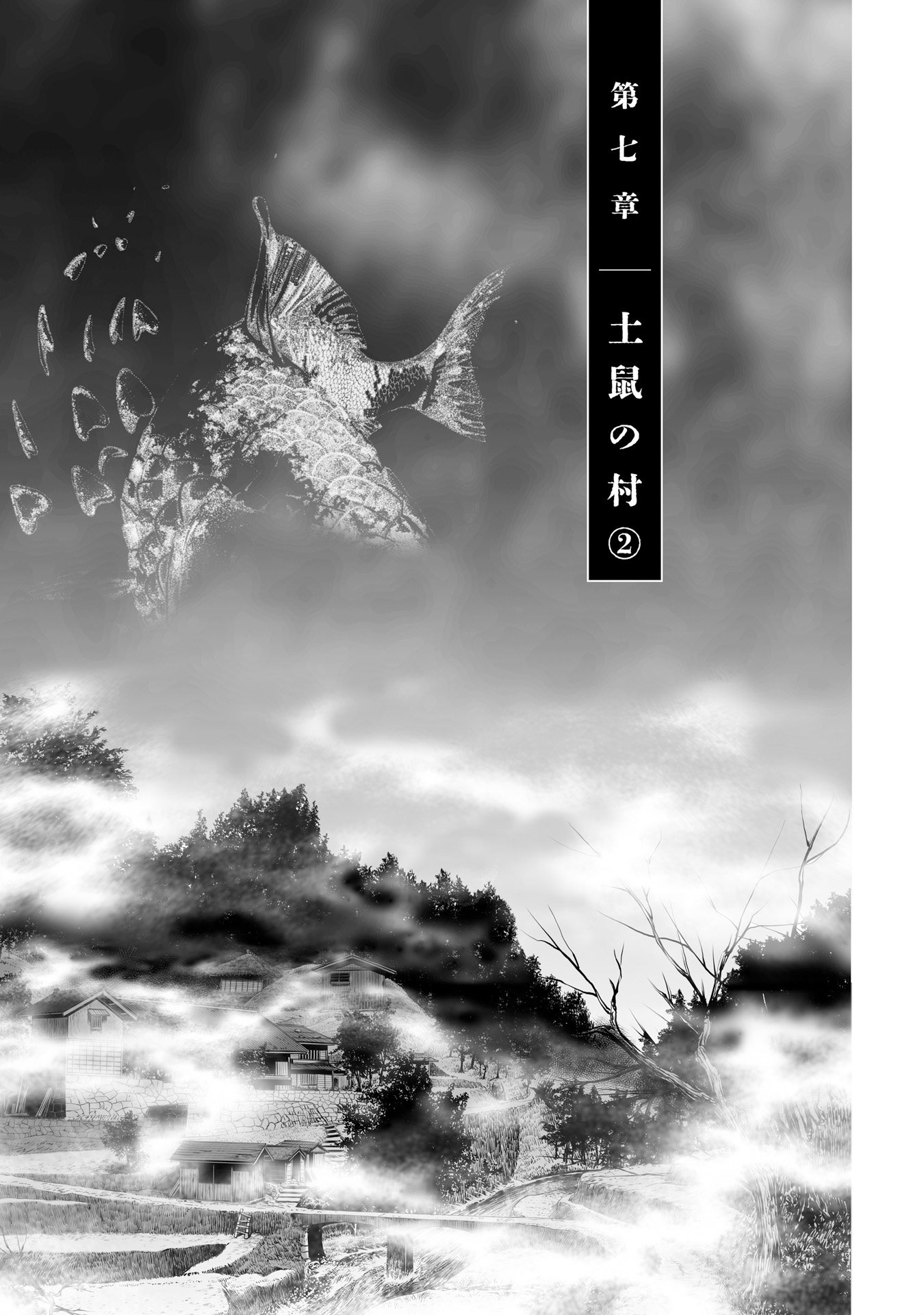 MURA MATSURI - raw - Chapter 7.2 - https://jpdd.ccdd.to/JPDD/muramatsuri/90679/rez2jrjyqnj.jpg