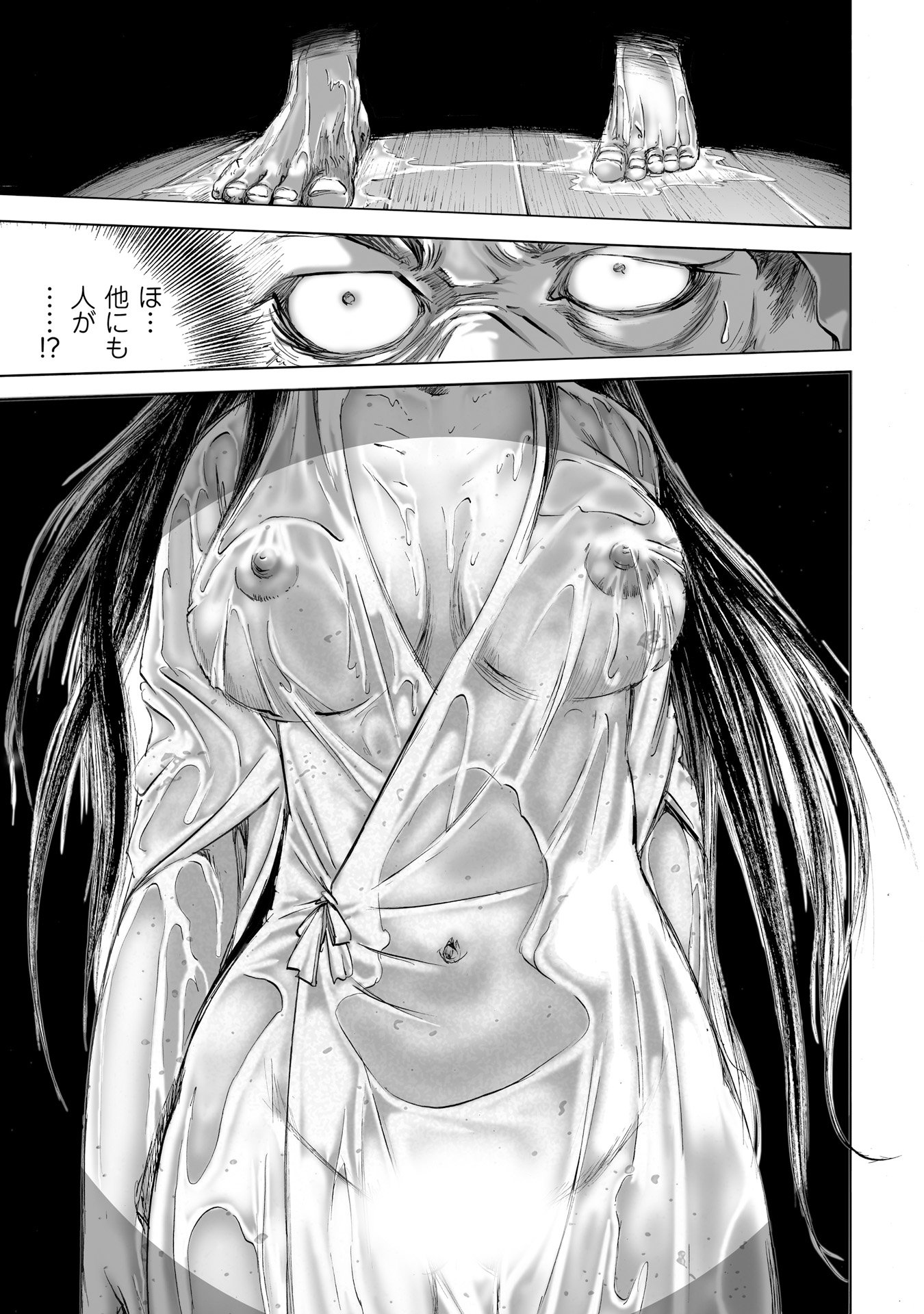 MURA MATSURI - raw - Chapter 7 - https://jpdd.ccdd.to/JPDD/muramatsuri/90680/1lmbrjuaj0f.jpg