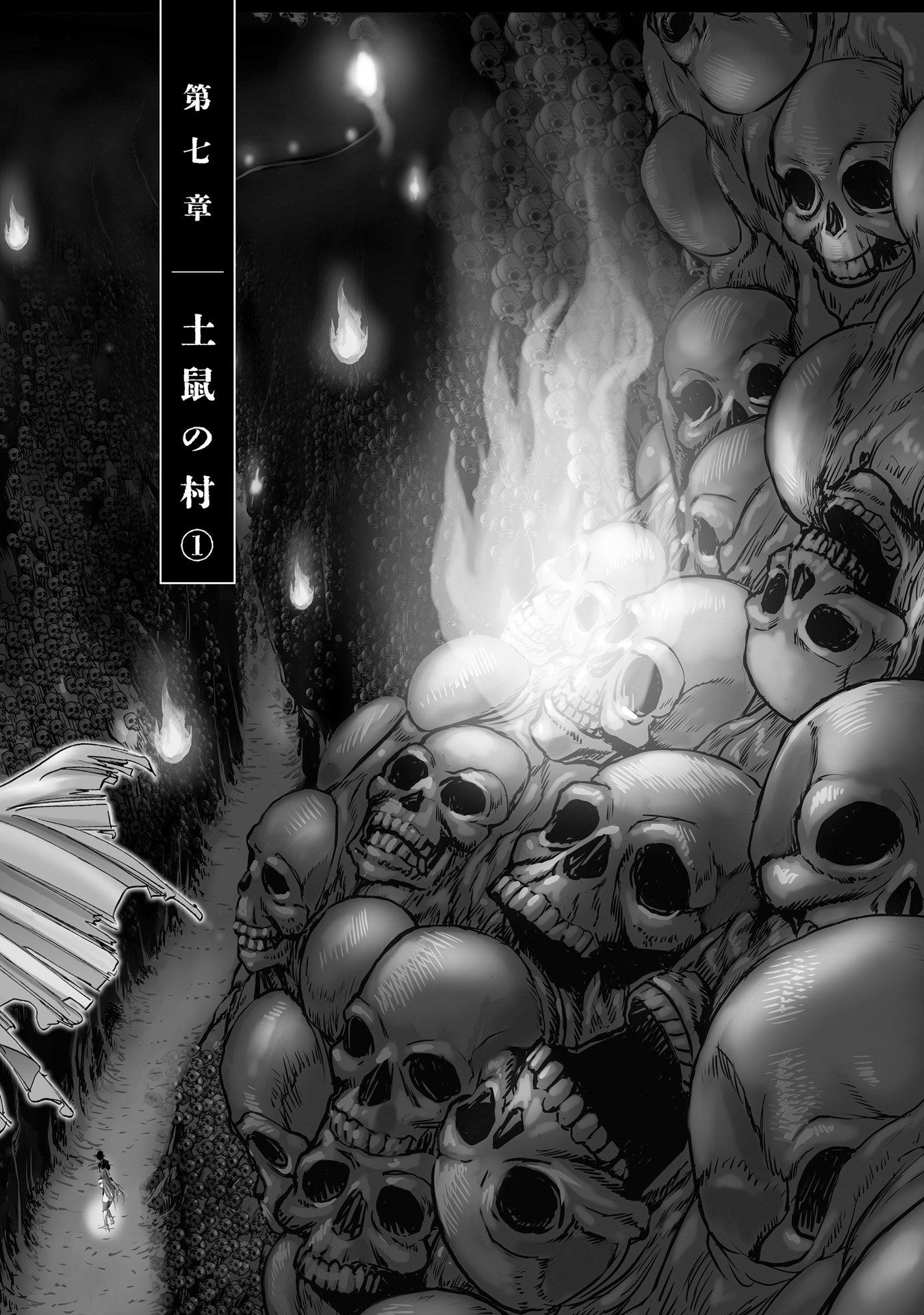 MURA MATSURI - raw - Chapter 7 - https://jpdd.ccdd.to/JPDD/muramatsuri/90680/btgllhnmxp0.jpg