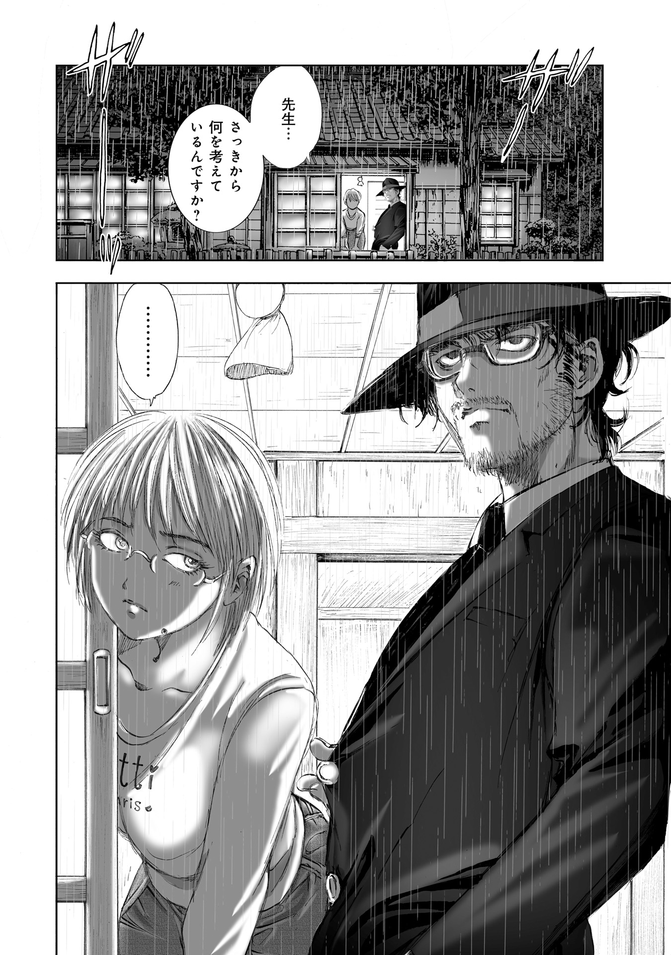 MURA MATSURI - raw - Chapter 7 - https://jpdd.ccdd.to/JPDD/muramatsuri/90680/crrxyfcyuao.jpg