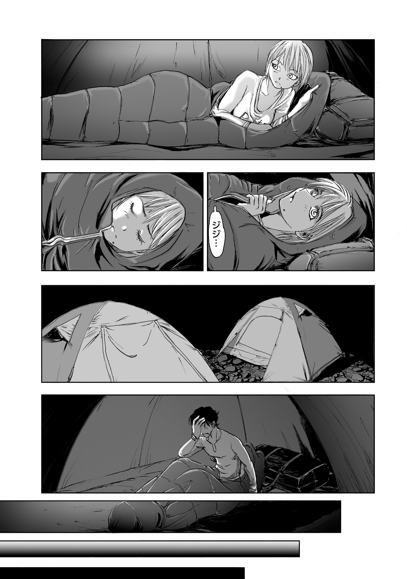 MURA MATSURI - raw - Chapter 7 - https://jpdd.ccdd.to/JPDD/muramatsuri/90680/mw11p0nk5ym.jpg