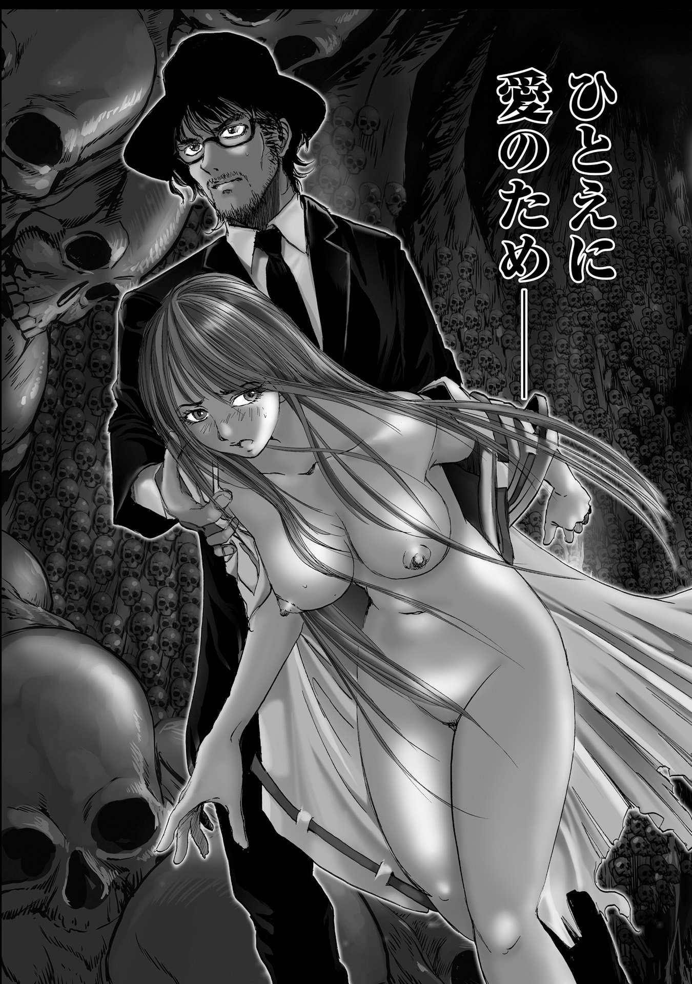 MURA MATSURI - raw - Chapter 7 - https://jpdd.ccdd.to/JPDD/muramatsuri/90680/nl5agjh4yv1.jpg