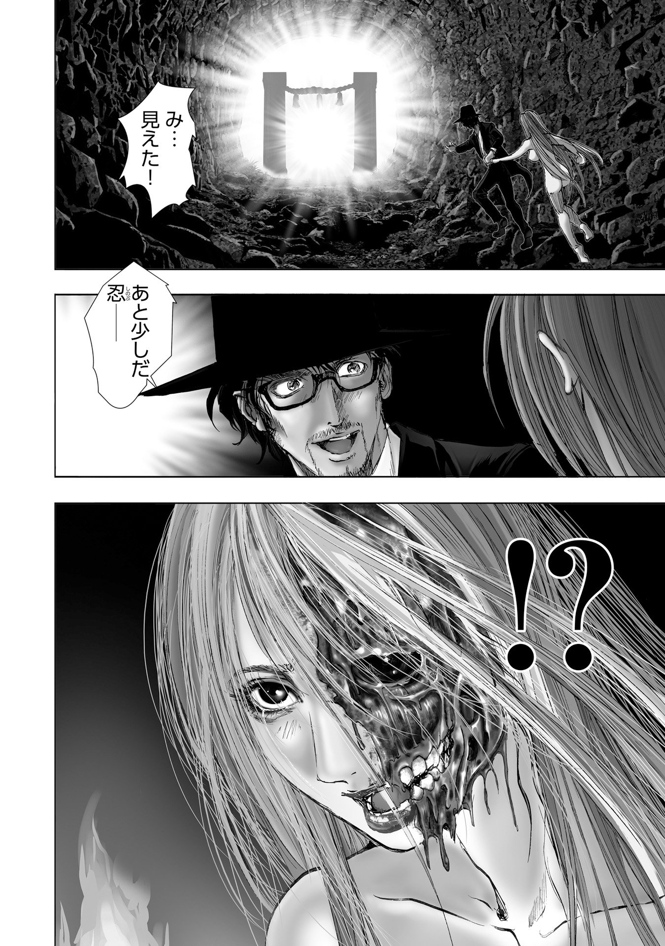 MURA MATSURI - raw - Chapter 7 - https://jpdd.ccdd.to/JPDD/muramatsuri/90680/p5dl1aezdpg.jpg
