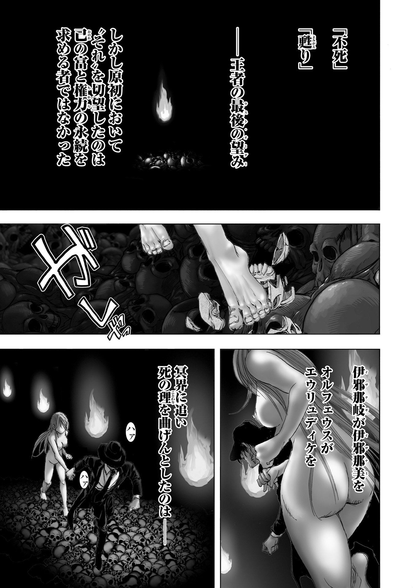 MURA MATSURI - raw - Chapter 7 - https://jpdd.ccdd.to/JPDD/muramatsuri/90680/psedtr3o3vd.jpg
