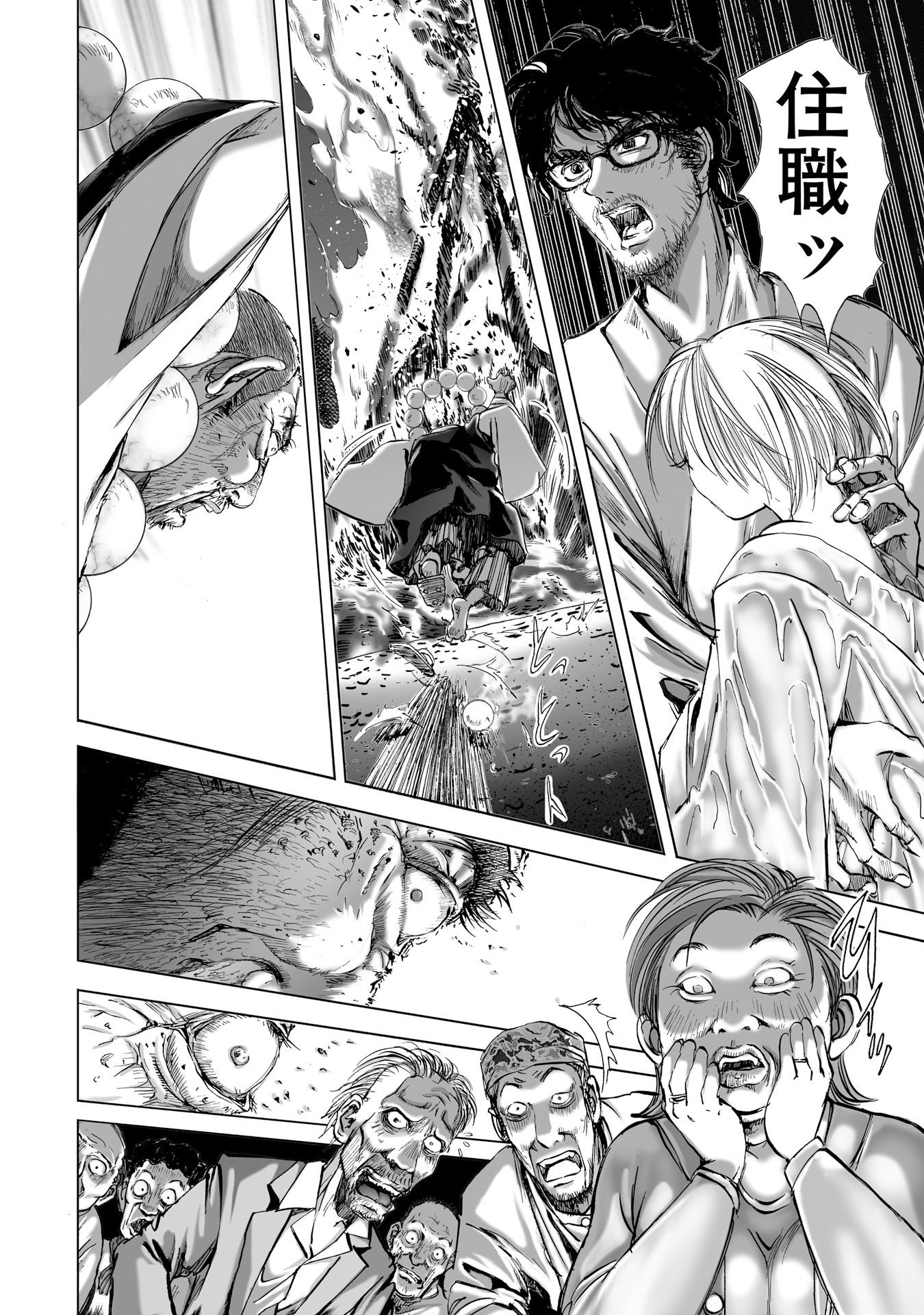 MURA MATSURI - raw - Chapter 6.4 - https://jpdd.ccdd.to/JPDD/muramatsuri/90681/lyyq1x3ugt4.jpg
