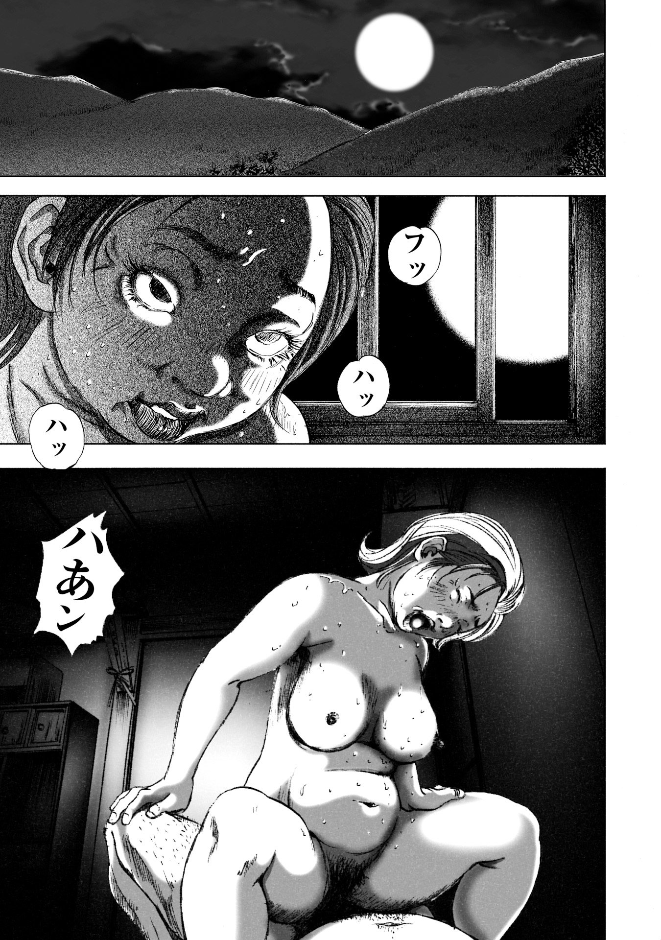 MURA MATSURI - raw - Chapter 6.3 - https://jpdd.ccdd.to/JPDD/muramatsuri/90682/p1l1wo0yguf.jpg
