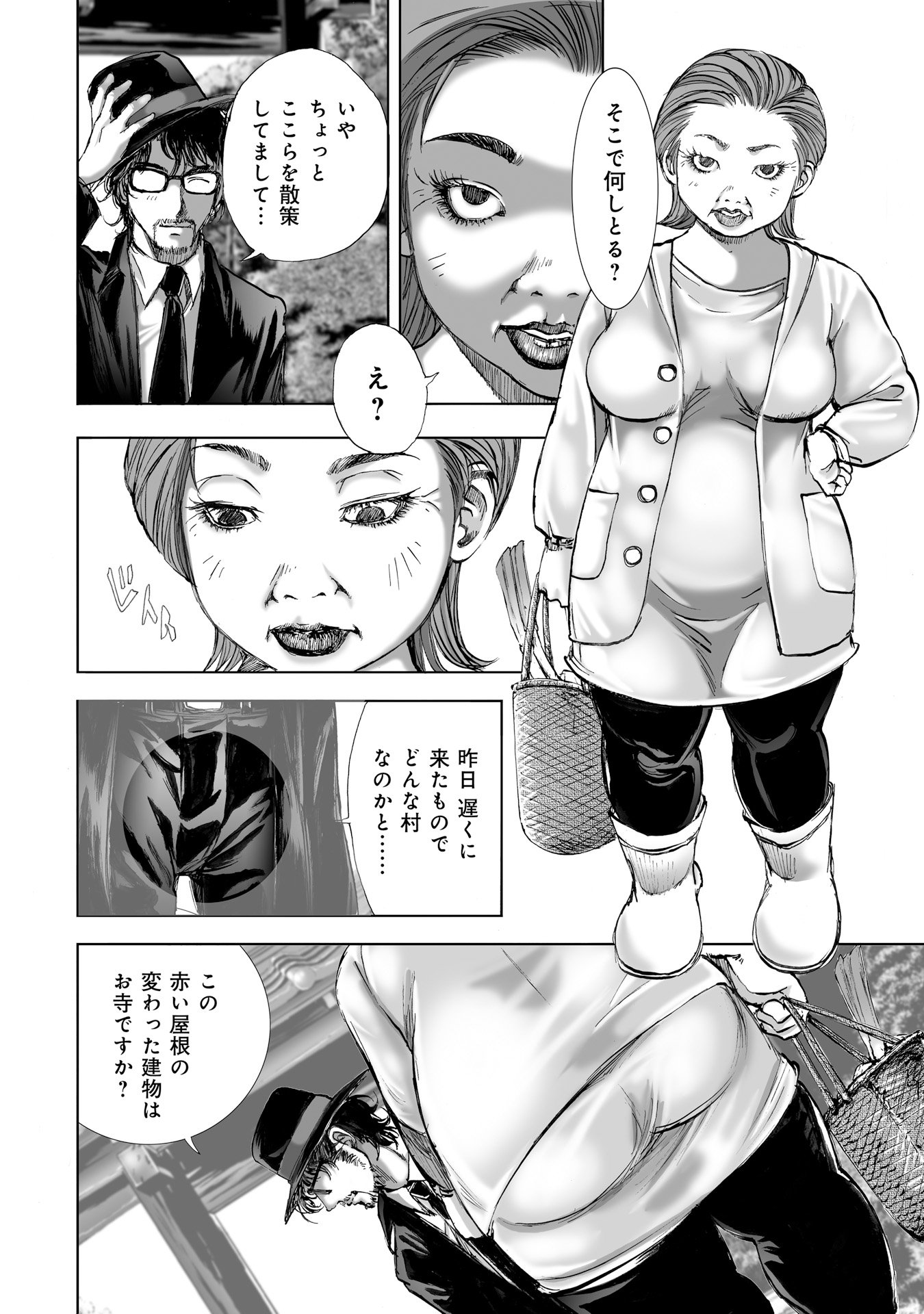 MURA MATSURI - raw - Chapter 6.2 - https://jpdd.ccdd.to/JPDD/muramatsuri/90683/lgjlplhifhg.jpg