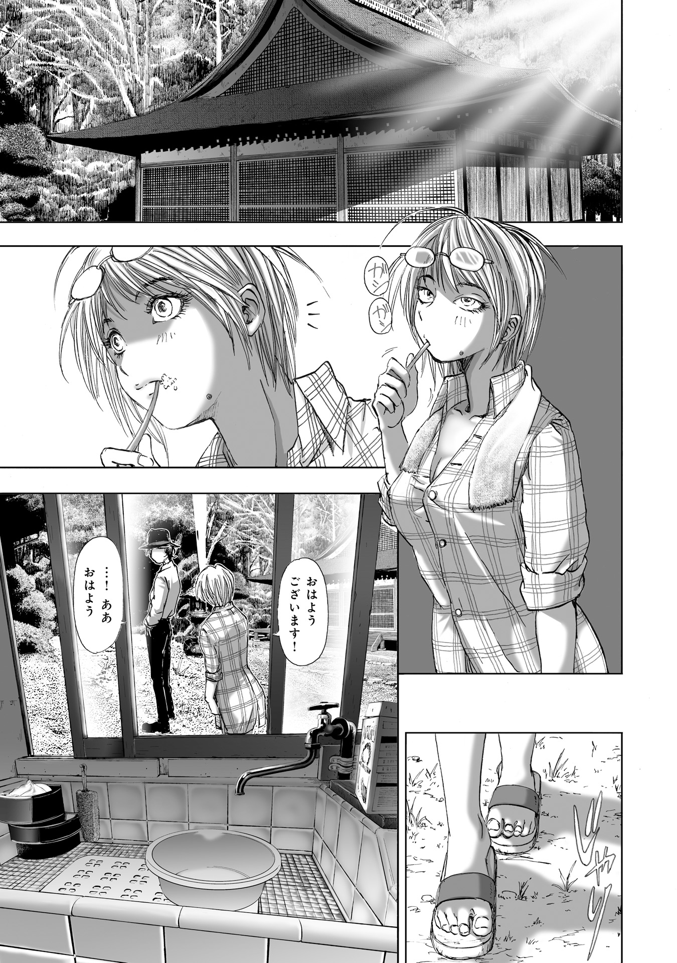 MURA MATSURI - raw - Chapter 6.2 - https://jpdd.ccdd.to/JPDD/muramatsuri/90683/secyi0pg4kl.jpg
