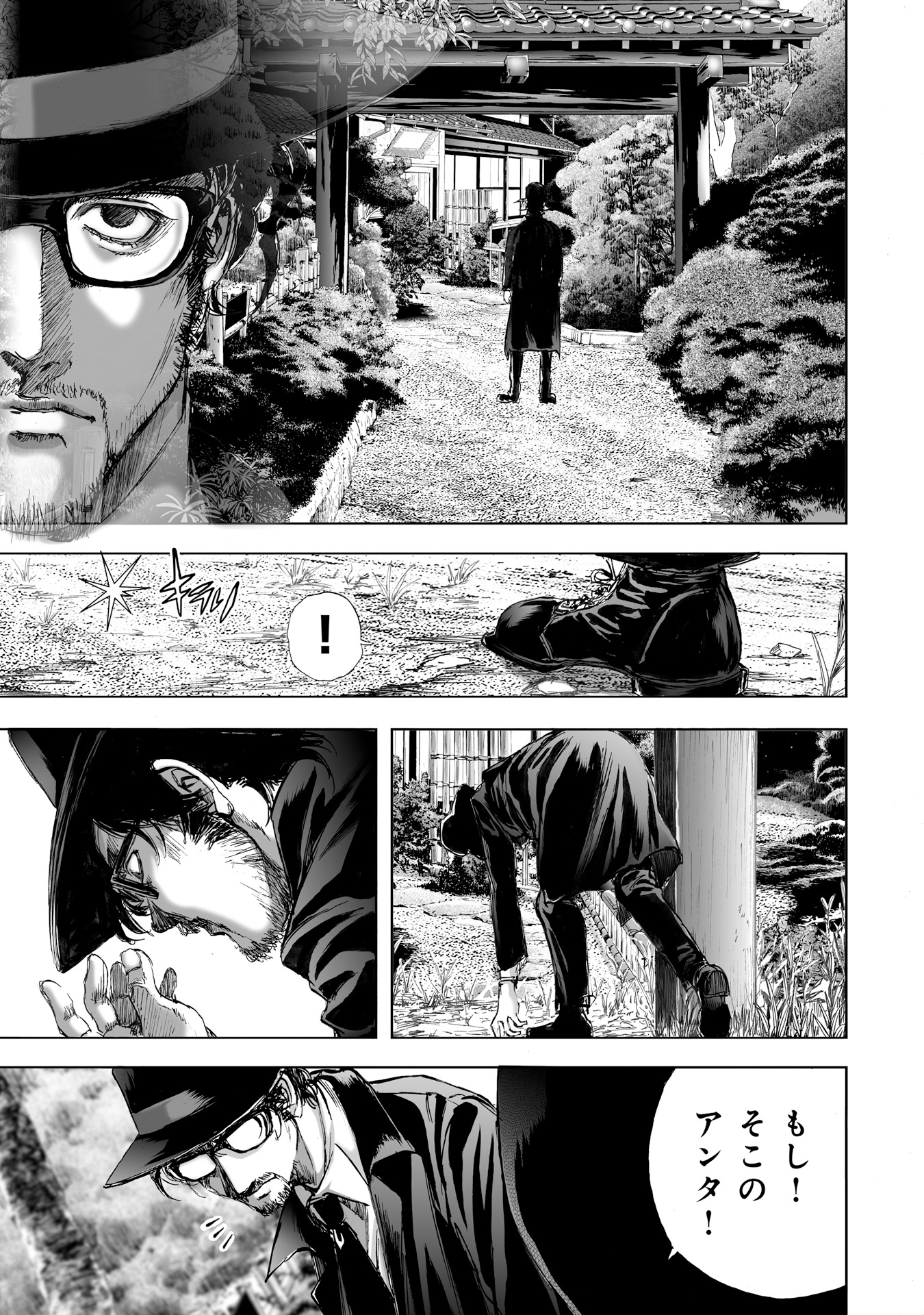 MURA MATSURI - raw - Chapter 6.2 - https://jpdd.ccdd.to/JPDD/muramatsuri/90683/tlexyauhg5v.jpg