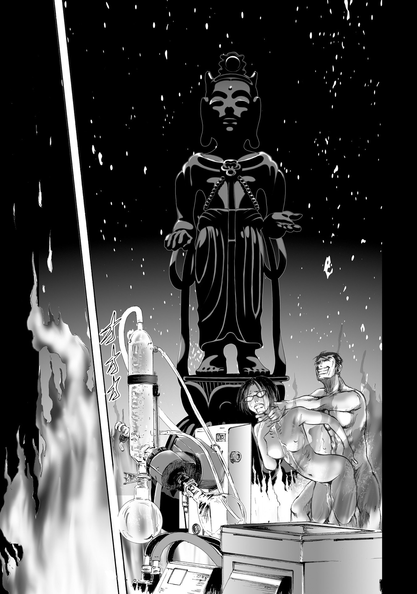 MURA MATSURI - raw - Chapter 8.3 - https://jpdd.ccdd.to/JPDD/muramatsuri/90685/wbmncghwpmz.jpg