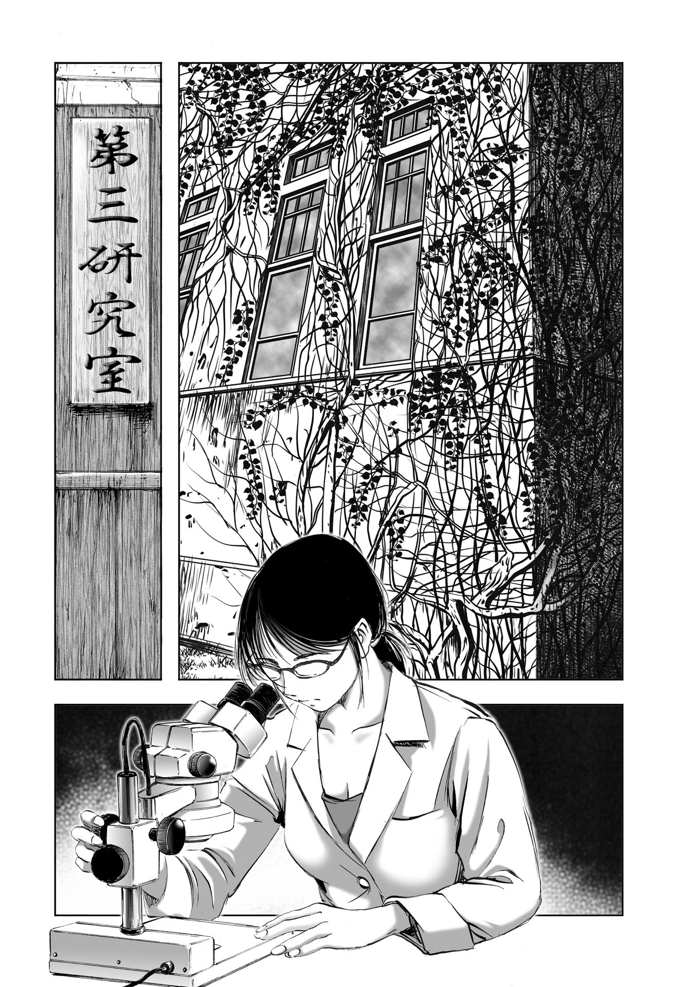 MURA MATSURI - raw - Chapter 8.3 - https://jpdd.ccdd.to/JPDD/muramatsuri/90685/xus5rcrpipn.jpg