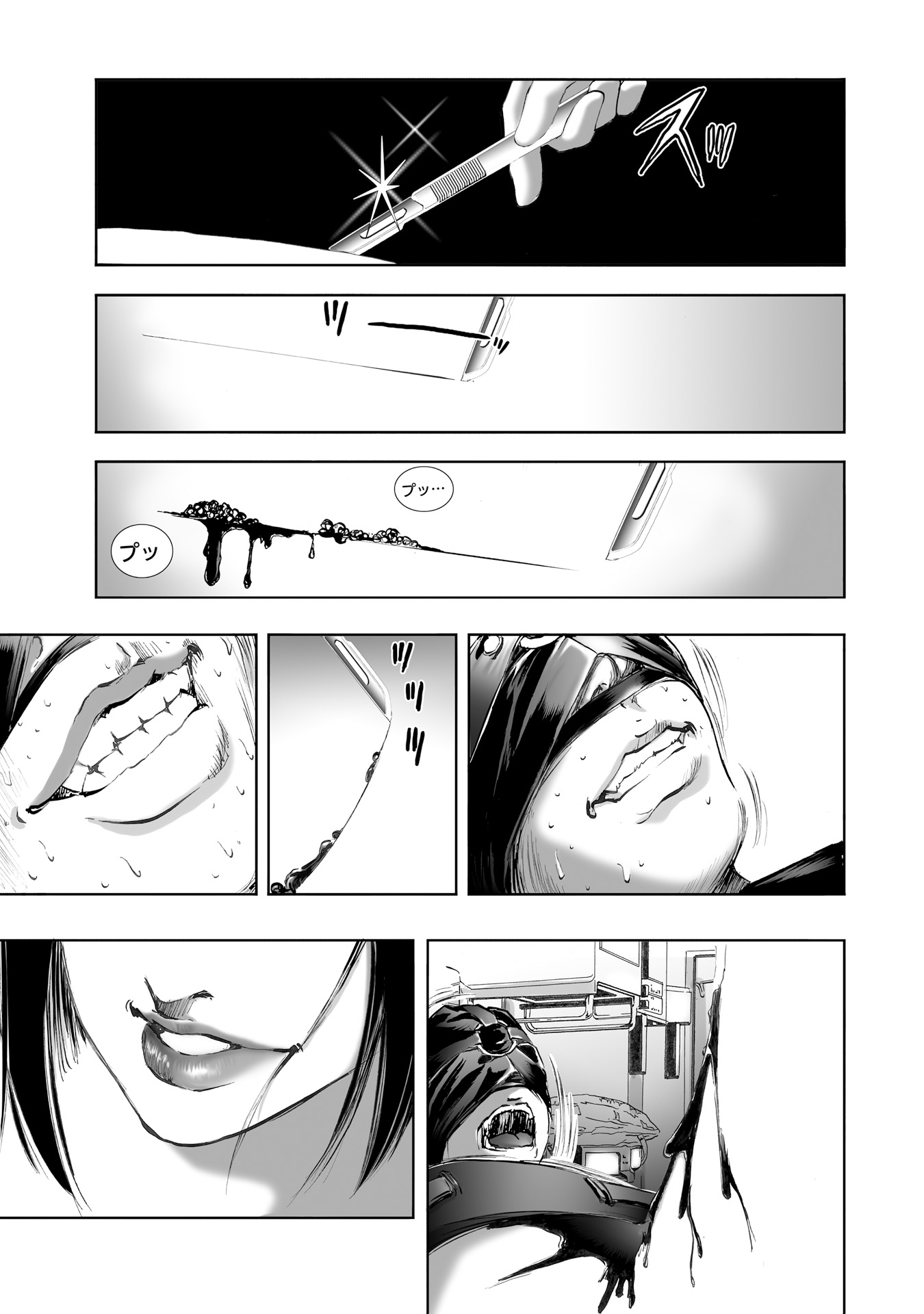 MURA MATSURI - raw - Chapter 8.2 - https://jpdd.ccdd.to/JPDD/muramatsuri/90686/00llhi4c0ew.jpg