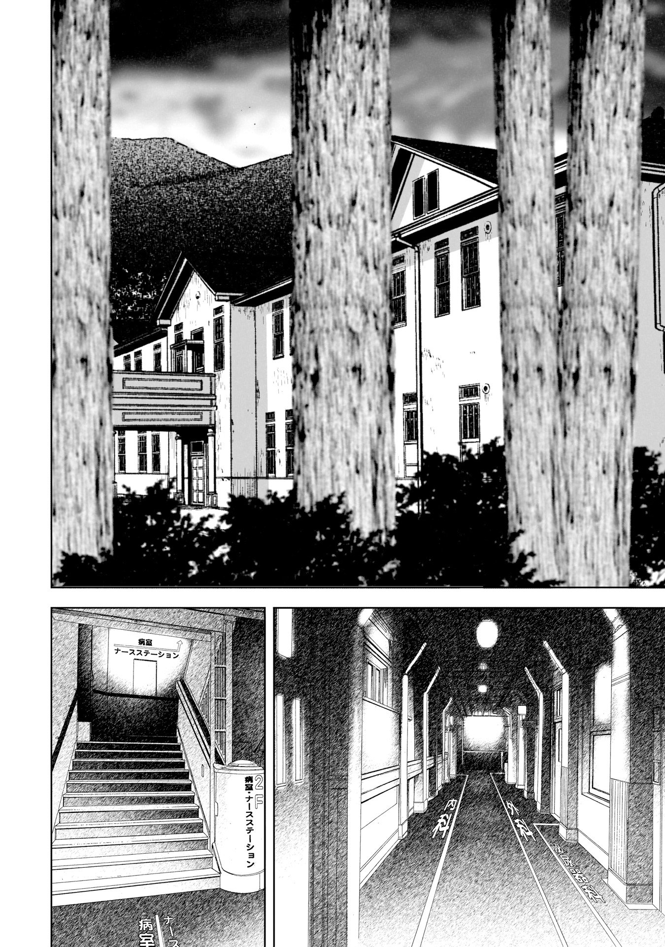 MURA MATSURI - raw - Chapter 8.2 - https://jpdd.ccdd.to/JPDD/muramatsuri/90686/hufduavpzvd.jpg