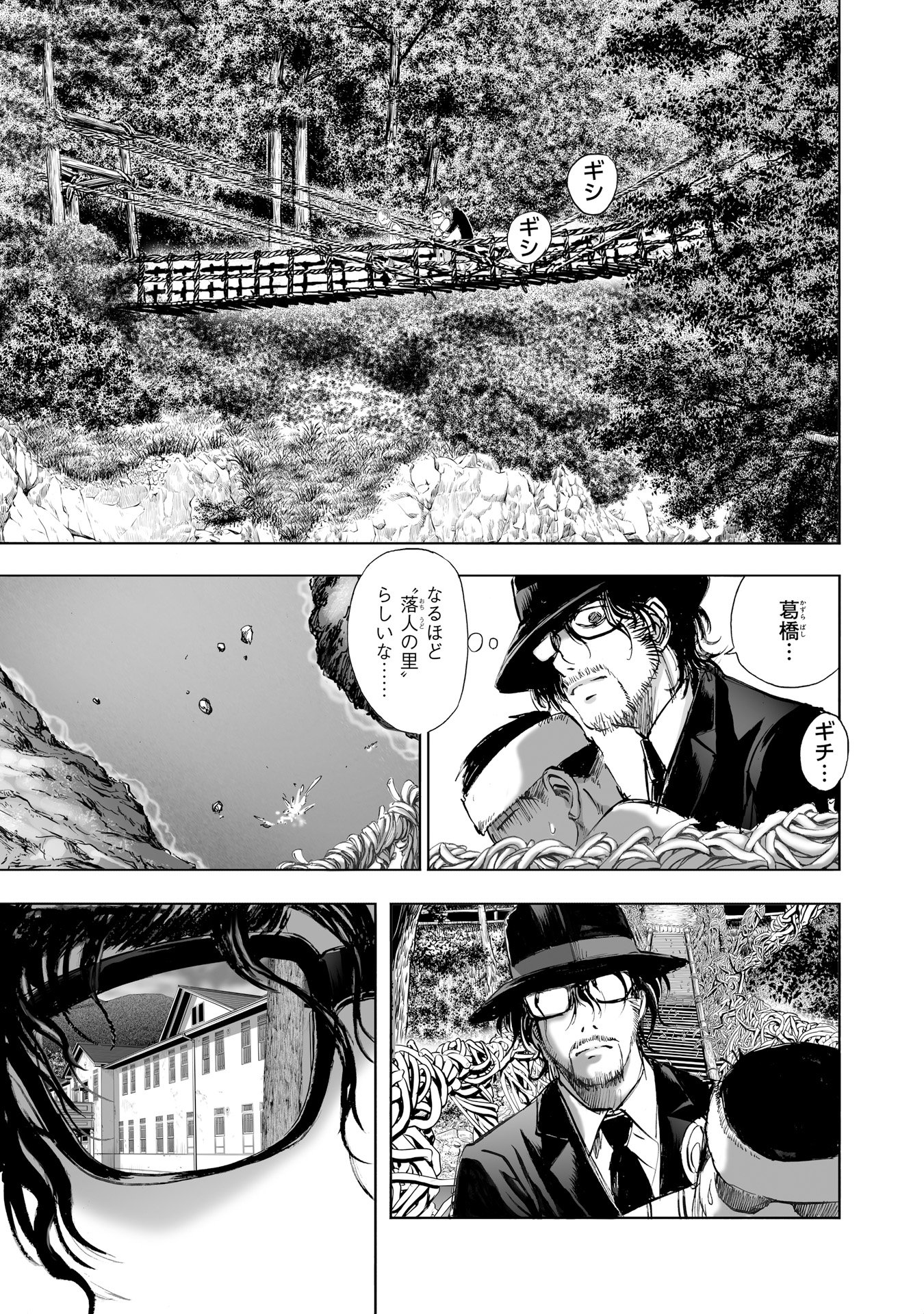MURA MATSURI - raw - Chapter 8.2 - https://jpdd.ccdd.to/JPDD/muramatsuri/90686/mbujdqvaxfq.jpg