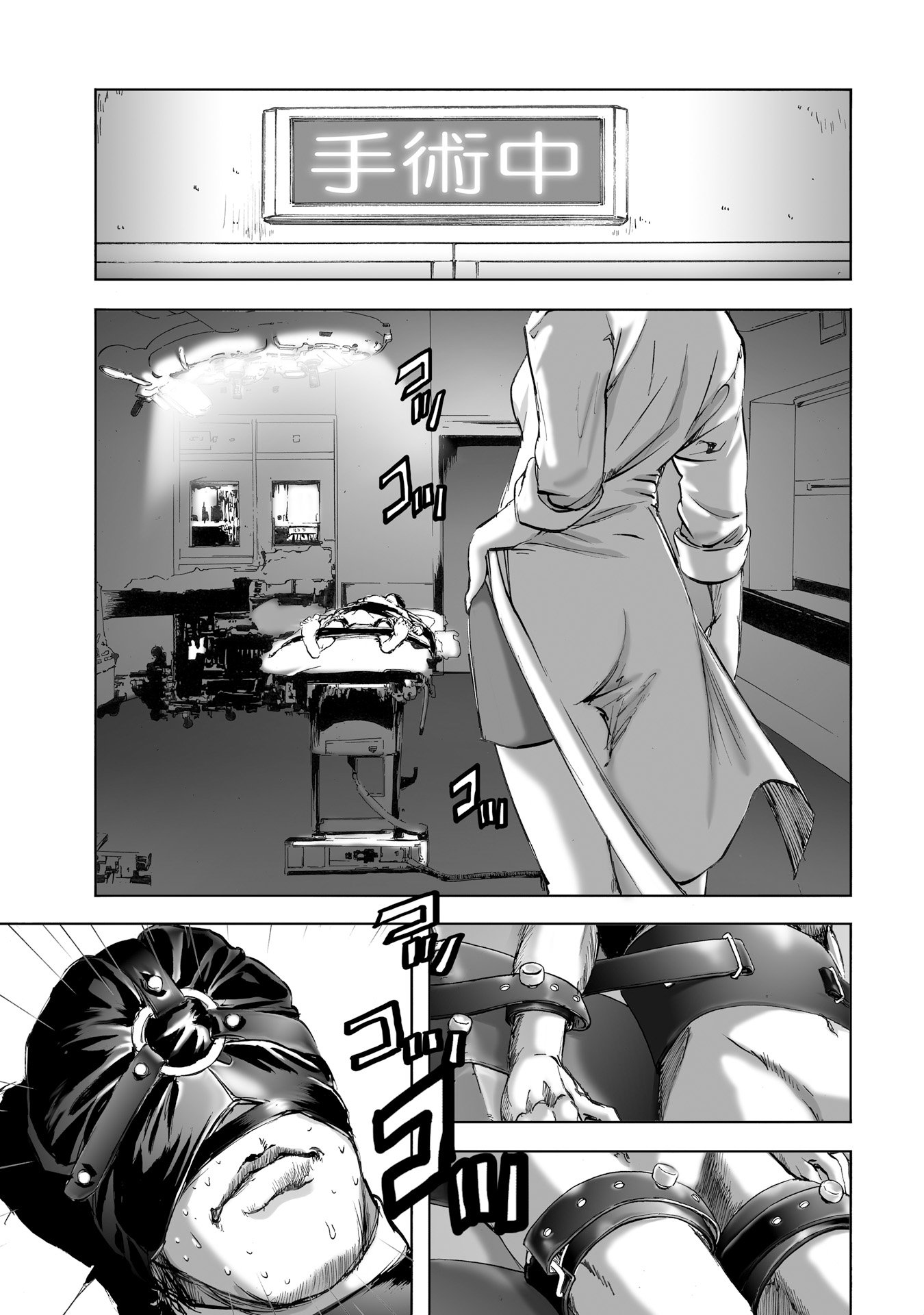 MURA MATSURI - raw - Chapter 8.2 - https://jpdd.ccdd.to/JPDD/muramatsuri/90686/rb4uzy2ubpw.jpg