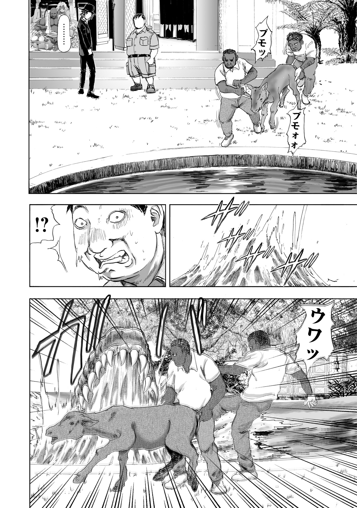 MURA MATSURI - raw - Chapter 8 - https://jpdd.ccdd.to/JPDD/muramatsuri/90687/ehmv2gcof2e.jpg