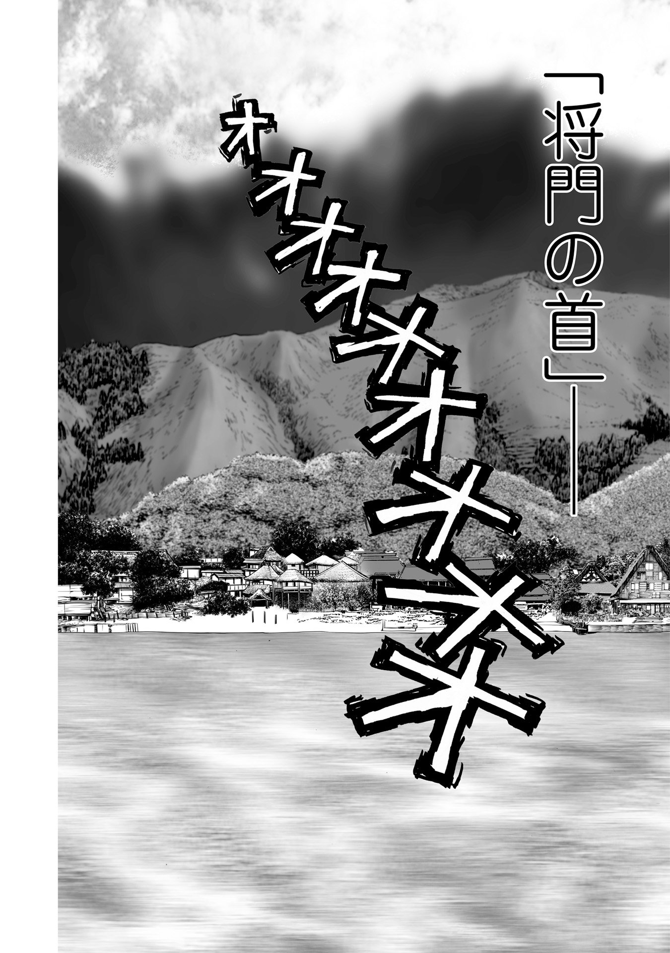 MURA MATSURI - raw - Chapter 8 - https://jpdd.ccdd.to/JPDD/muramatsuri/90687/gm3cbhvc2ei.jpg