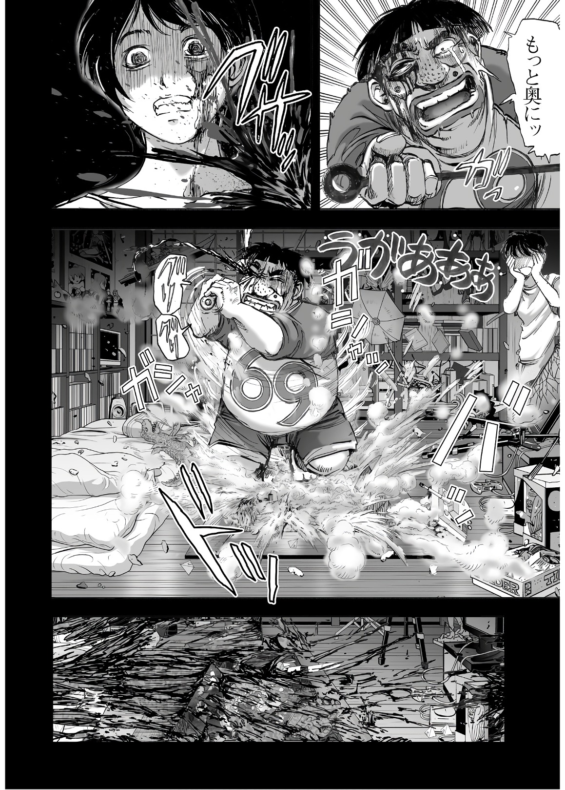 MURA MATSURI - raw - Chapter 13.8 - https://jpdd.ccdd.to/JPDD/muramatsuri/90689/pu3ba5rfqzx.jpg