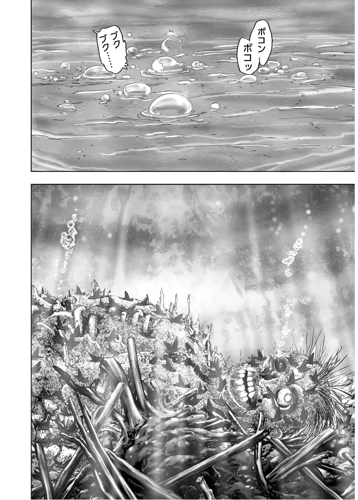 MURA MATSURI - raw - Chapter 13.6 - https://jpdd.ccdd.to/JPDD/muramatsuri/90691/sdicm3z1tso.jpg