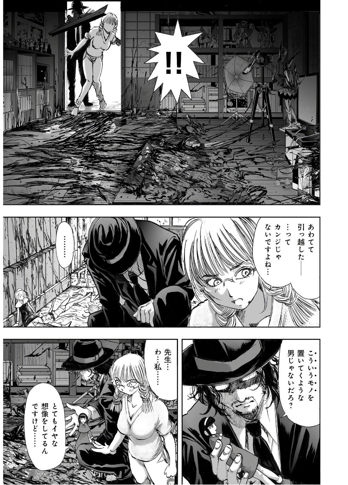 MURA MATSURI - raw - Chapter 13.5 - https://jpdd.ccdd.to/JPDD/muramatsuri/90692/1hwiokrmncn.jpg
