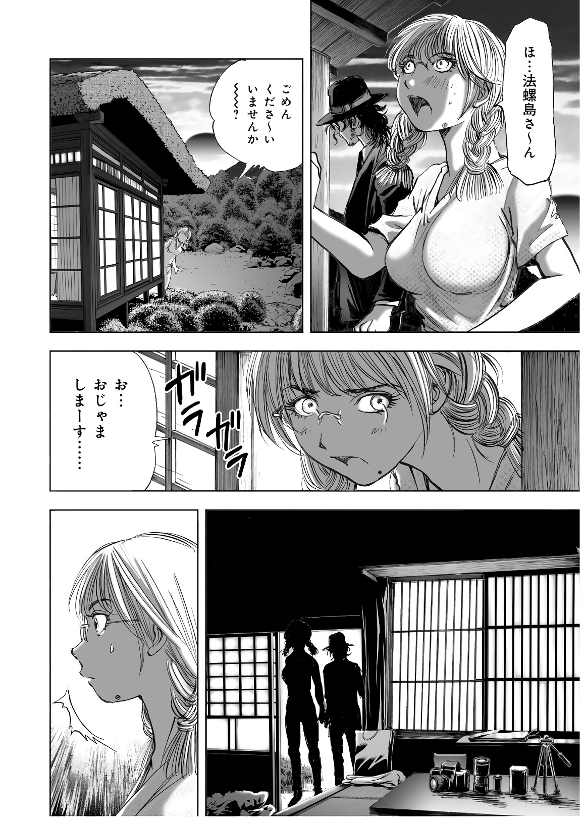 MURA MATSURI - raw - Chapter 13.5 - https://jpdd.ccdd.to/JPDD/muramatsuri/90692/a0wynddenct.jpg