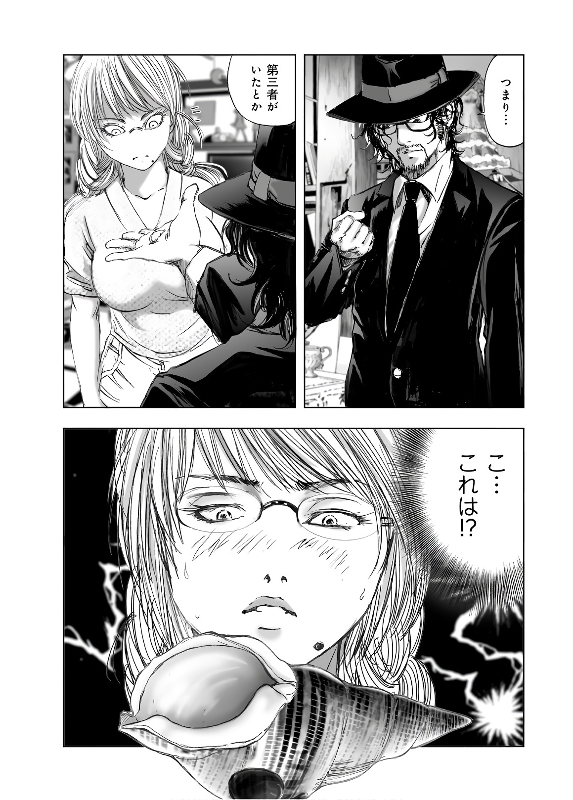 MURA MATSURI - raw - Chapter 13.5 - https://jpdd.ccdd.to/JPDD/muramatsuri/90692/b212rbwjixf.jpg