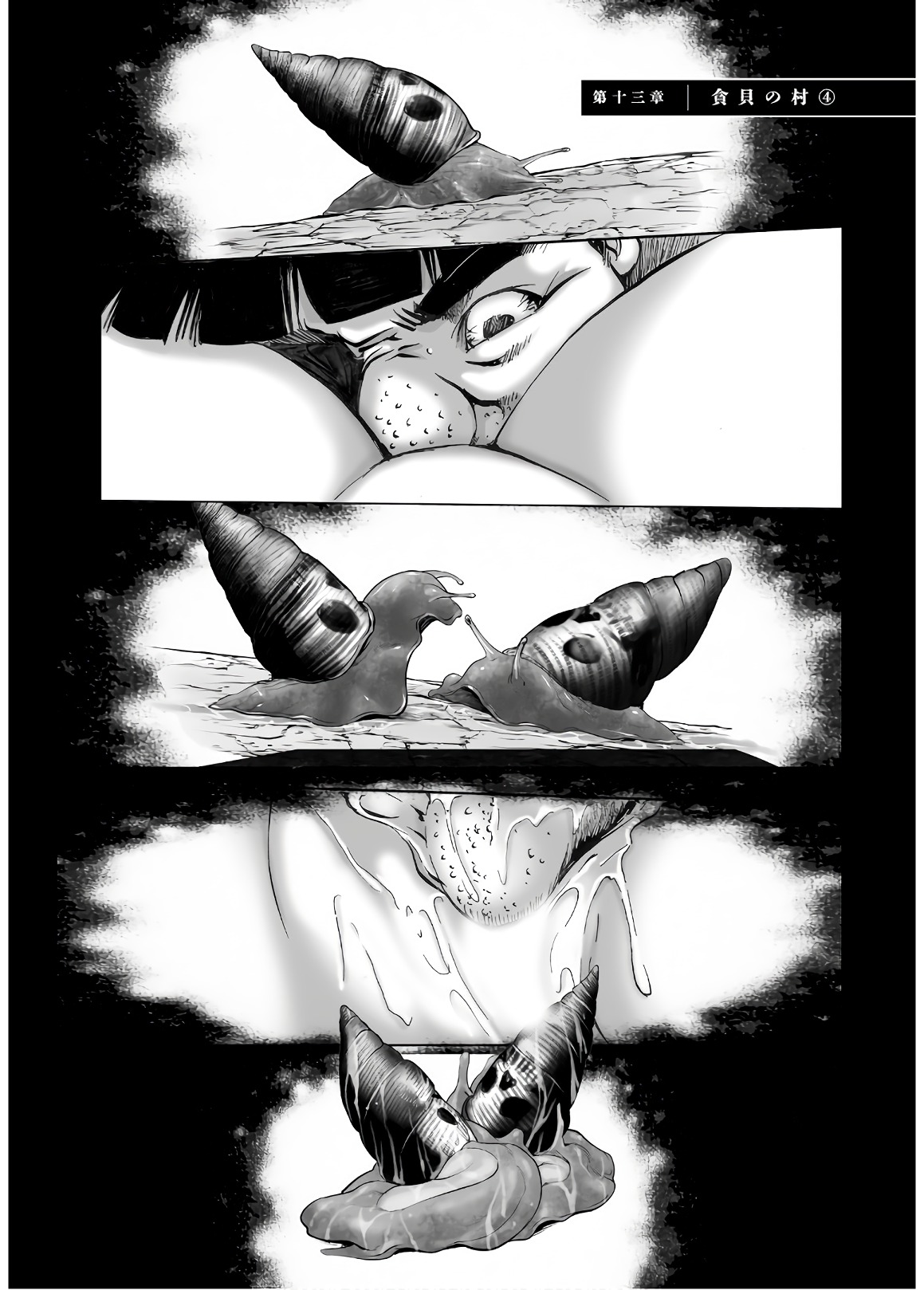 MURA MATSURI - raw - Chapter 13.4 - https://jpdd.ccdd.to/JPDD/muramatsuri/90693/0bcal5mdhuk.jpg