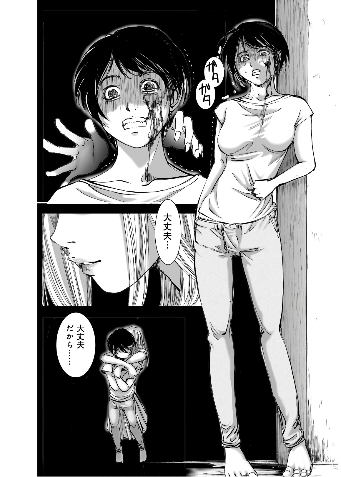 MURA MATSURI - raw - Chapter 13.4 - https://jpdd.ccdd.to/JPDD/muramatsuri/90693/it0vw2f5o2f.jpg