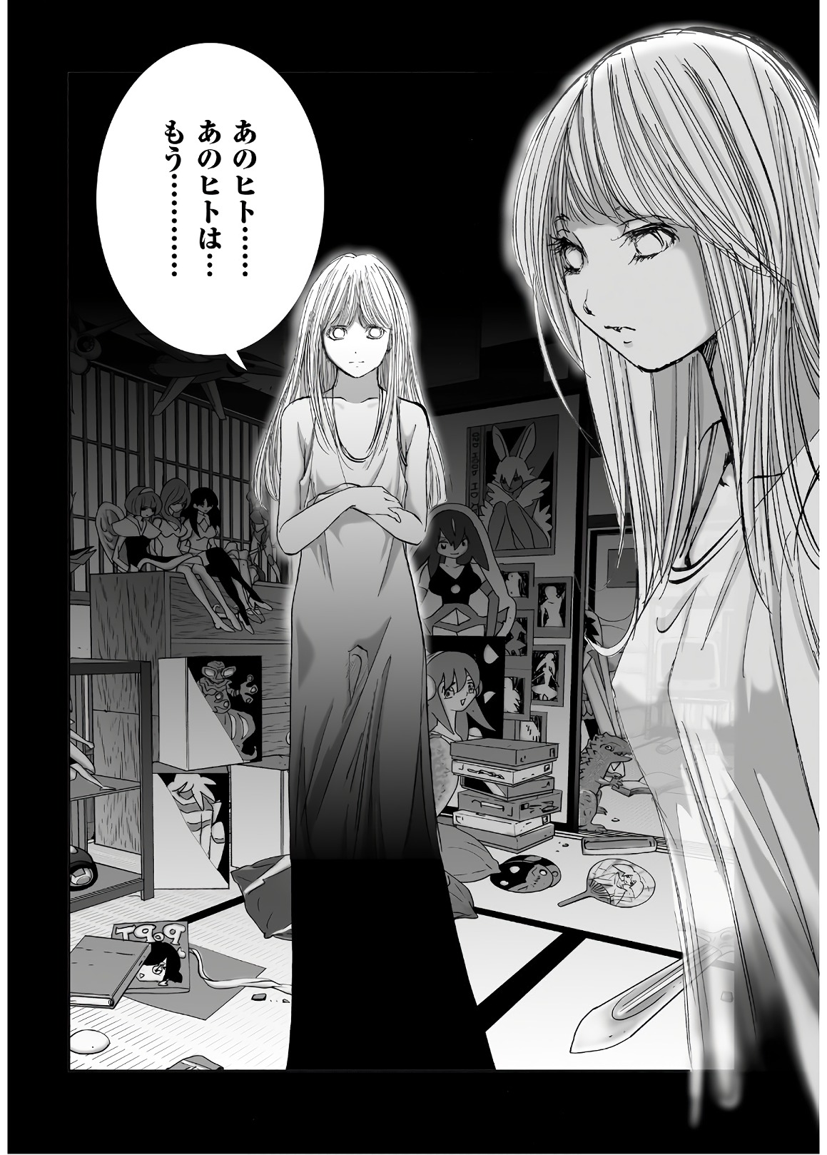 MURA MATSURI - raw - Chapter 13.4 - https://jpdd.ccdd.to/JPDD/muramatsuri/90693/ly54ezdinzf.jpg