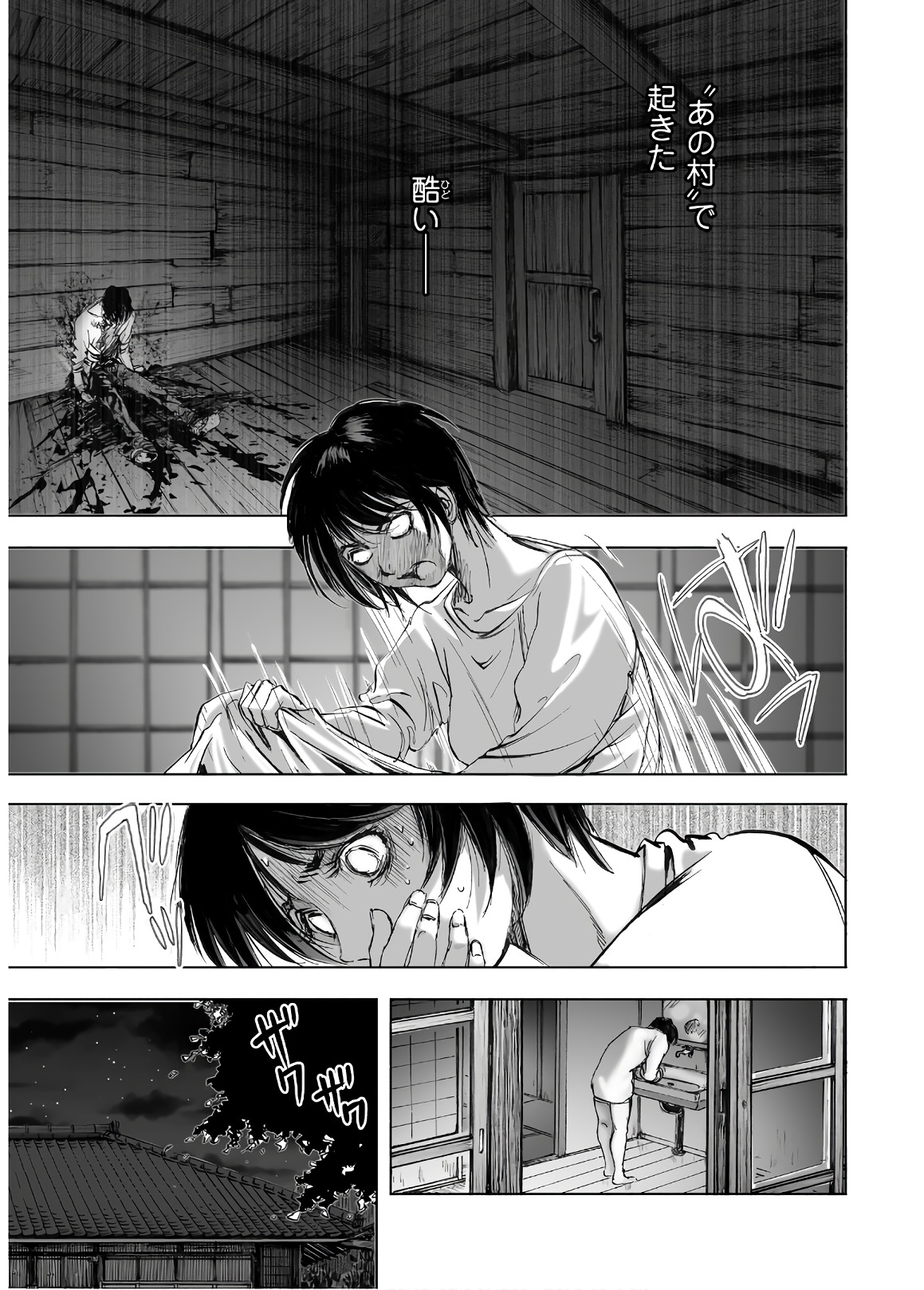 MURA MATSURI - raw - Chapter 13.4 - https://jpdd.ccdd.to/JPDD/muramatsuri/90693/qr2dejnyau2.jpg
