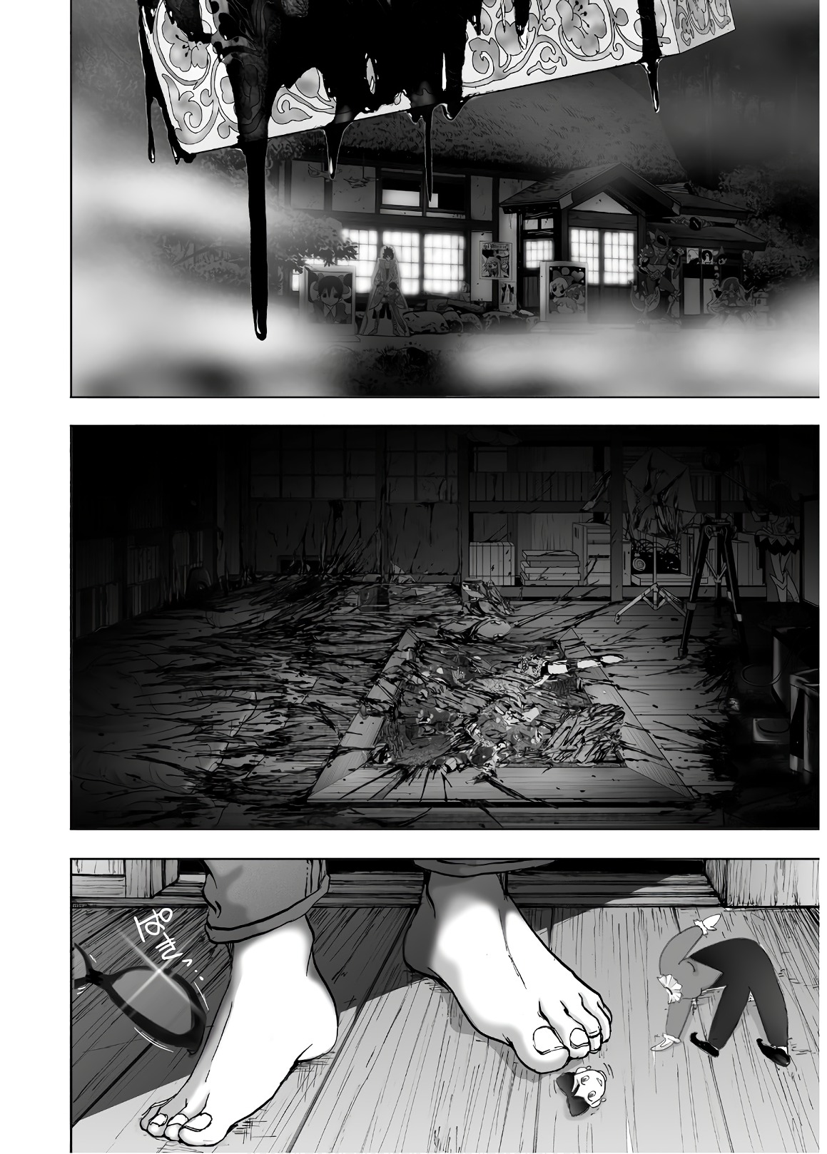 MURA MATSURI - raw - Chapter 13.4 - https://jpdd.ccdd.to/JPDD/muramatsuri/90693/zz2sudng33a.jpg