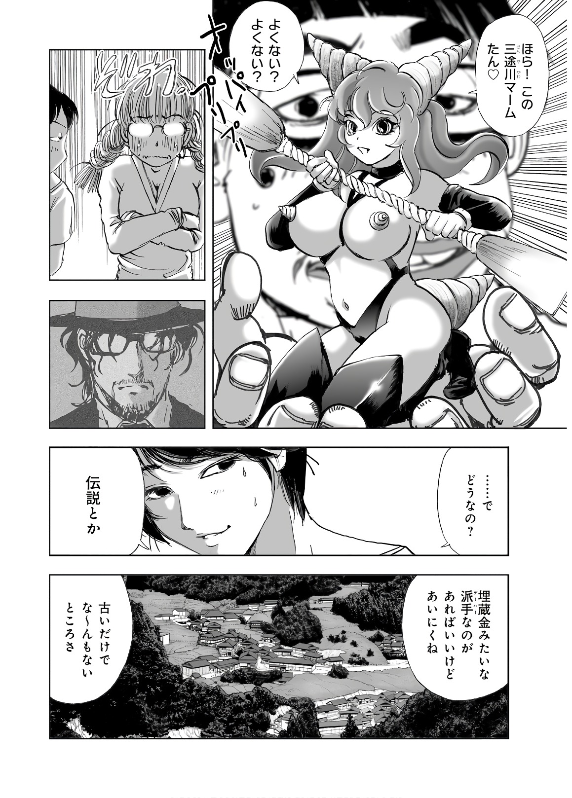 MURA MATSURI - raw - Chapter 13.3 - https://jpdd.ccdd.to/JPDD/muramatsuri/90694/nxqd2zha3bx.jpg
