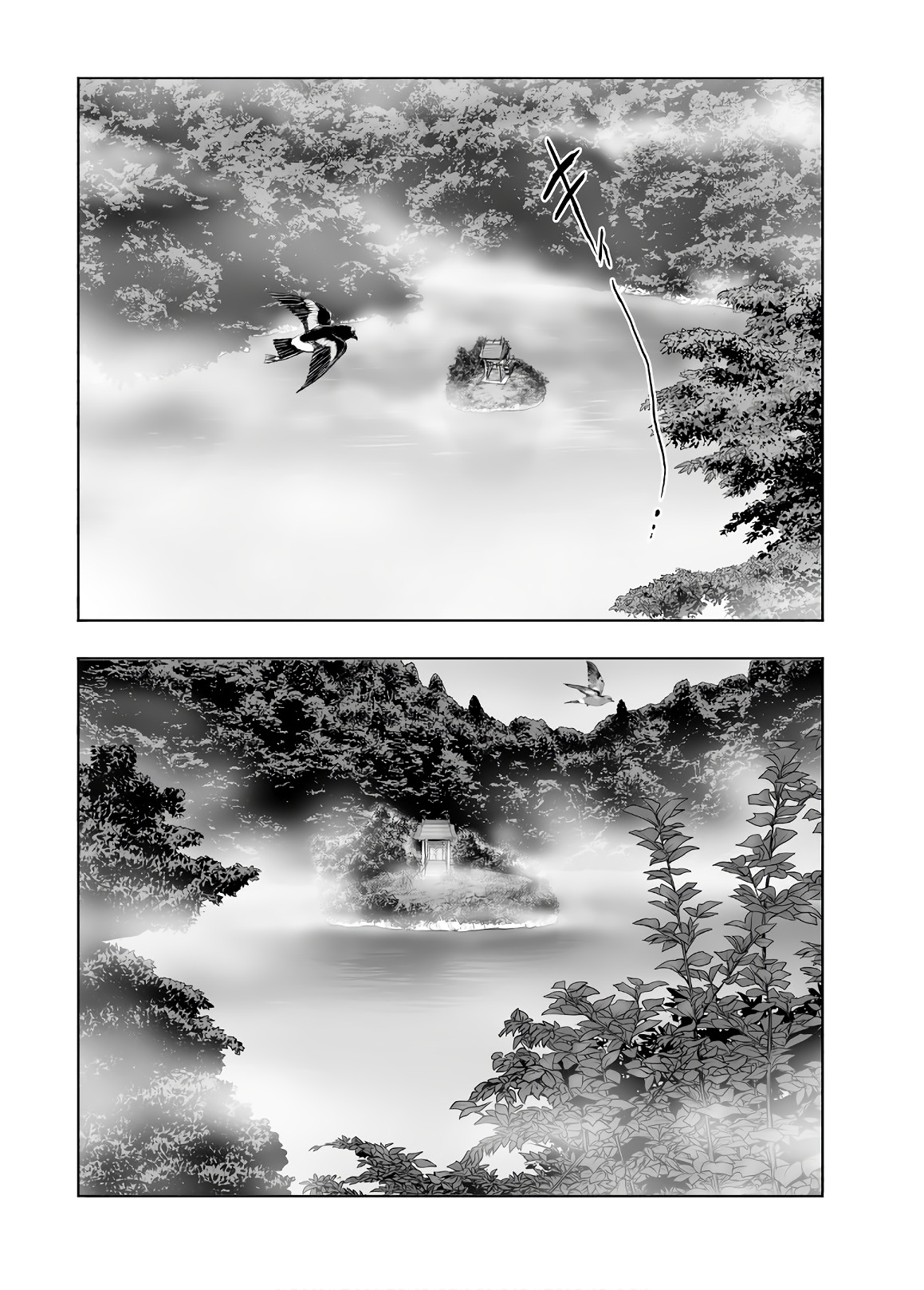 MURA MATSURI - raw - Chapter 13 - https://jpdd.ccdd.to/JPDD/muramatsuri/90695/1gztovonbxy.jpg
