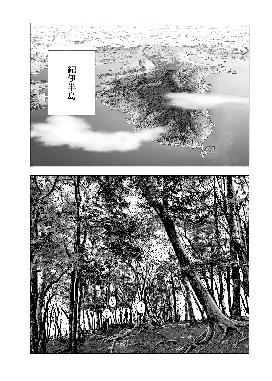 MURA MATSURI - raw - Chapter 13 - https://jpdd.ccdd.to/JPDD/muramatsuri/90695/qgqxoglq0g3.jpg