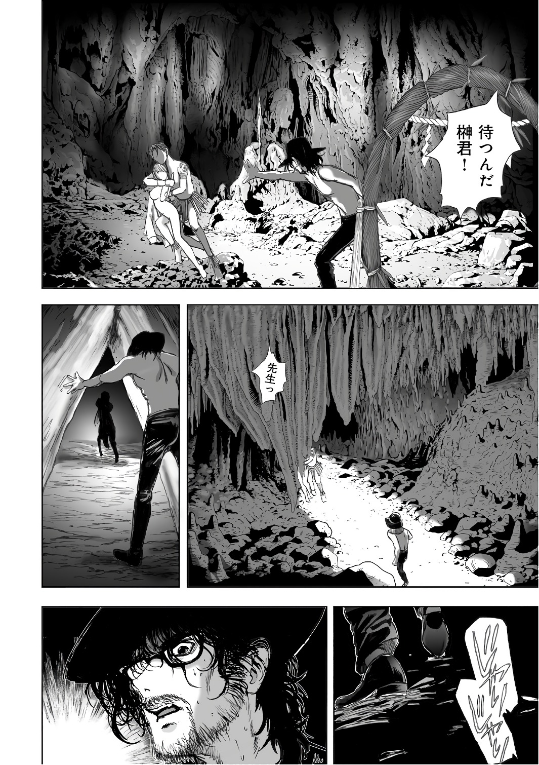 MURA MATSURI - raw - Chapter 12.8 - https://jpdd.ccdd.to/JPDD/muramatsuri/90696/015nu4z4ajm.jpg